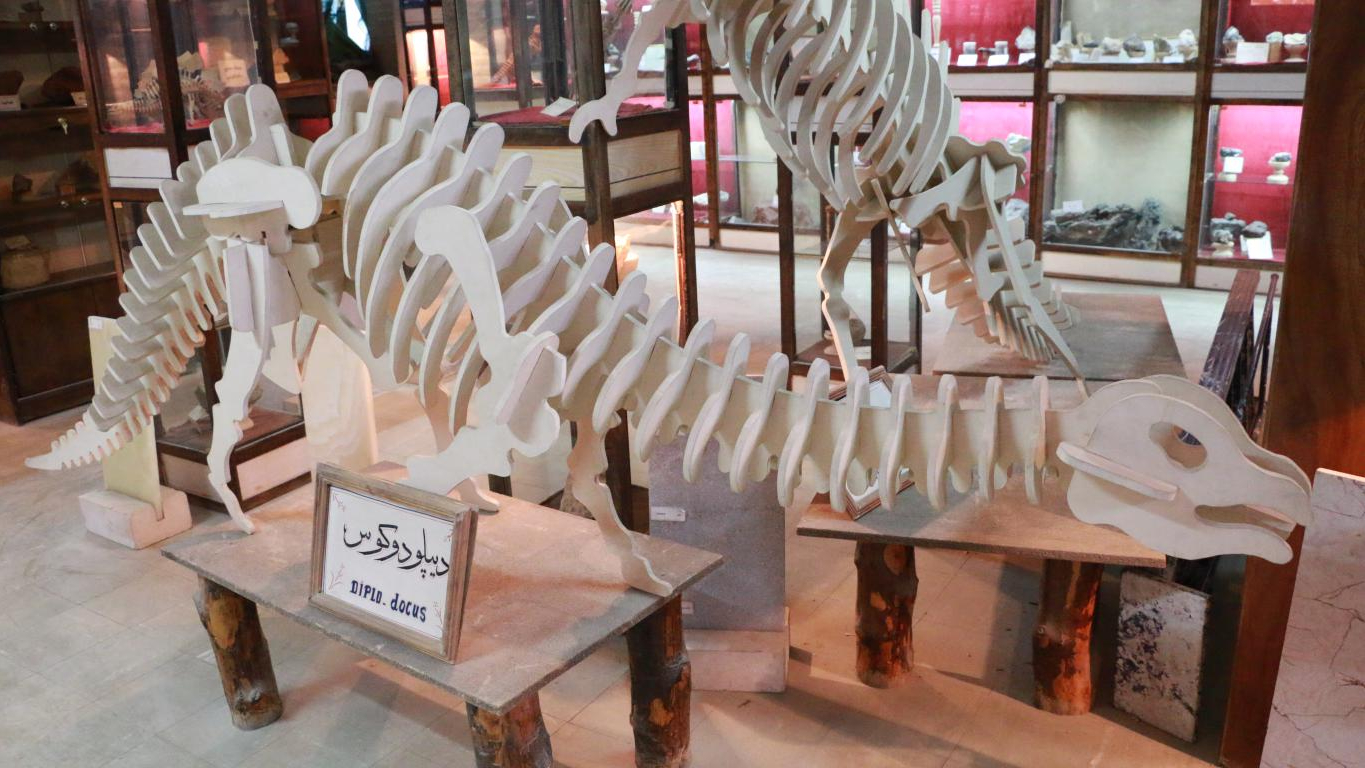 موزه علوم یزد