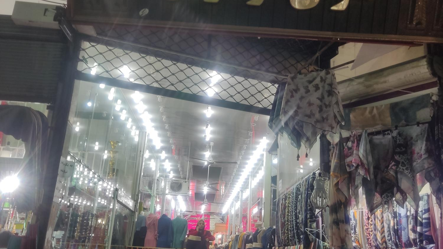 مانتو الیسا