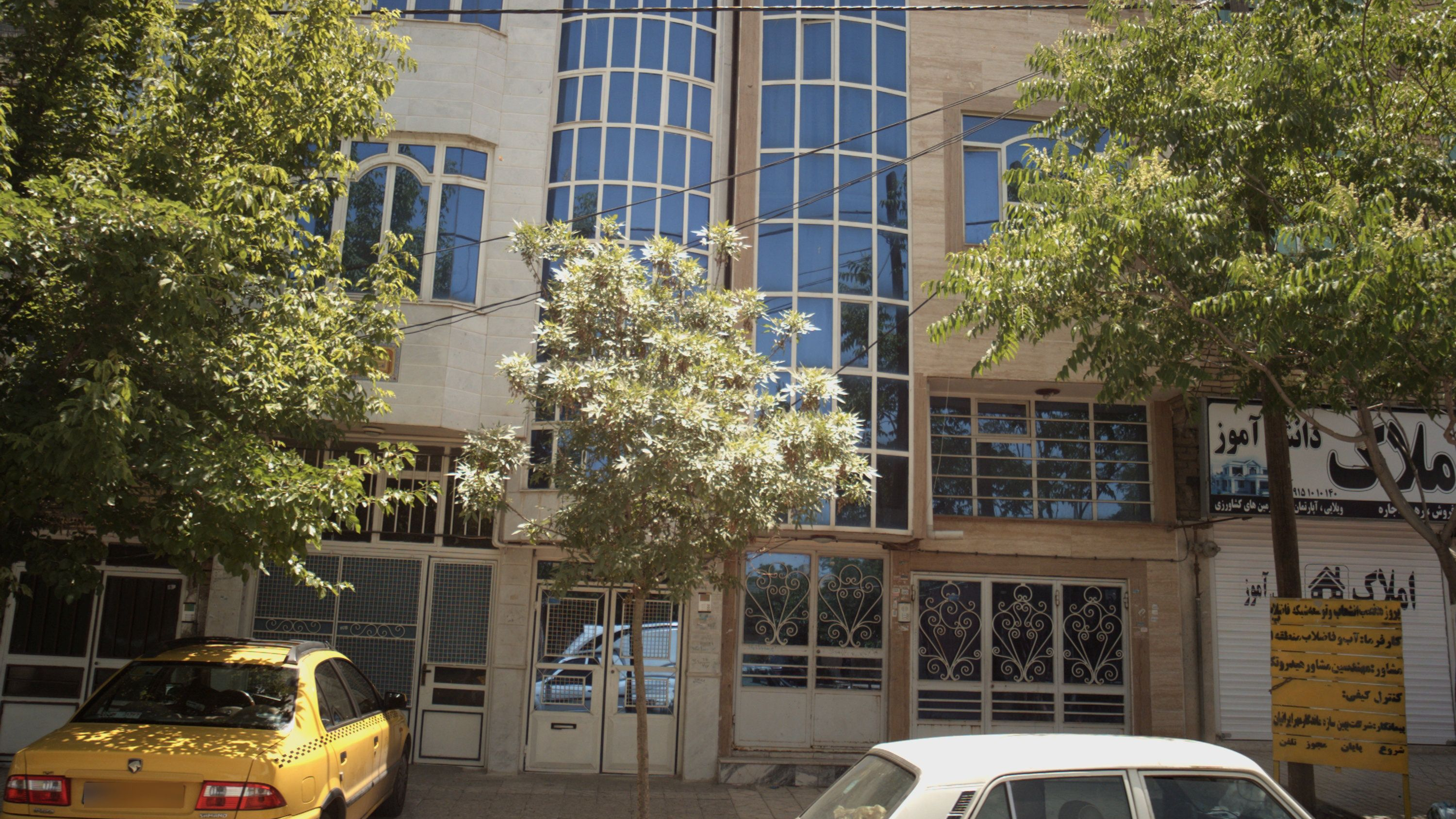 املاک دانش آموز