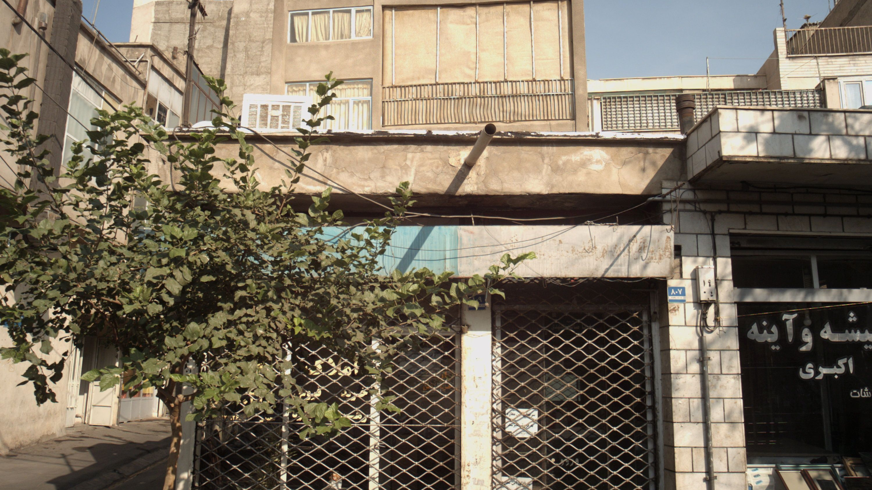 املاک رضایی