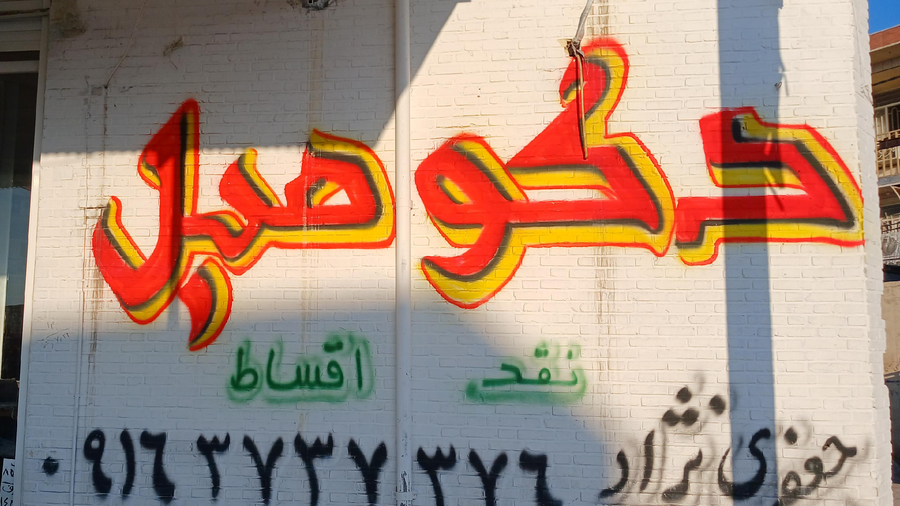فروشگاه دکو مبل