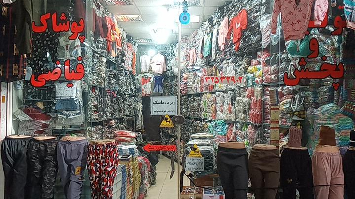 تولید و پخش پوشاک فیاضی
