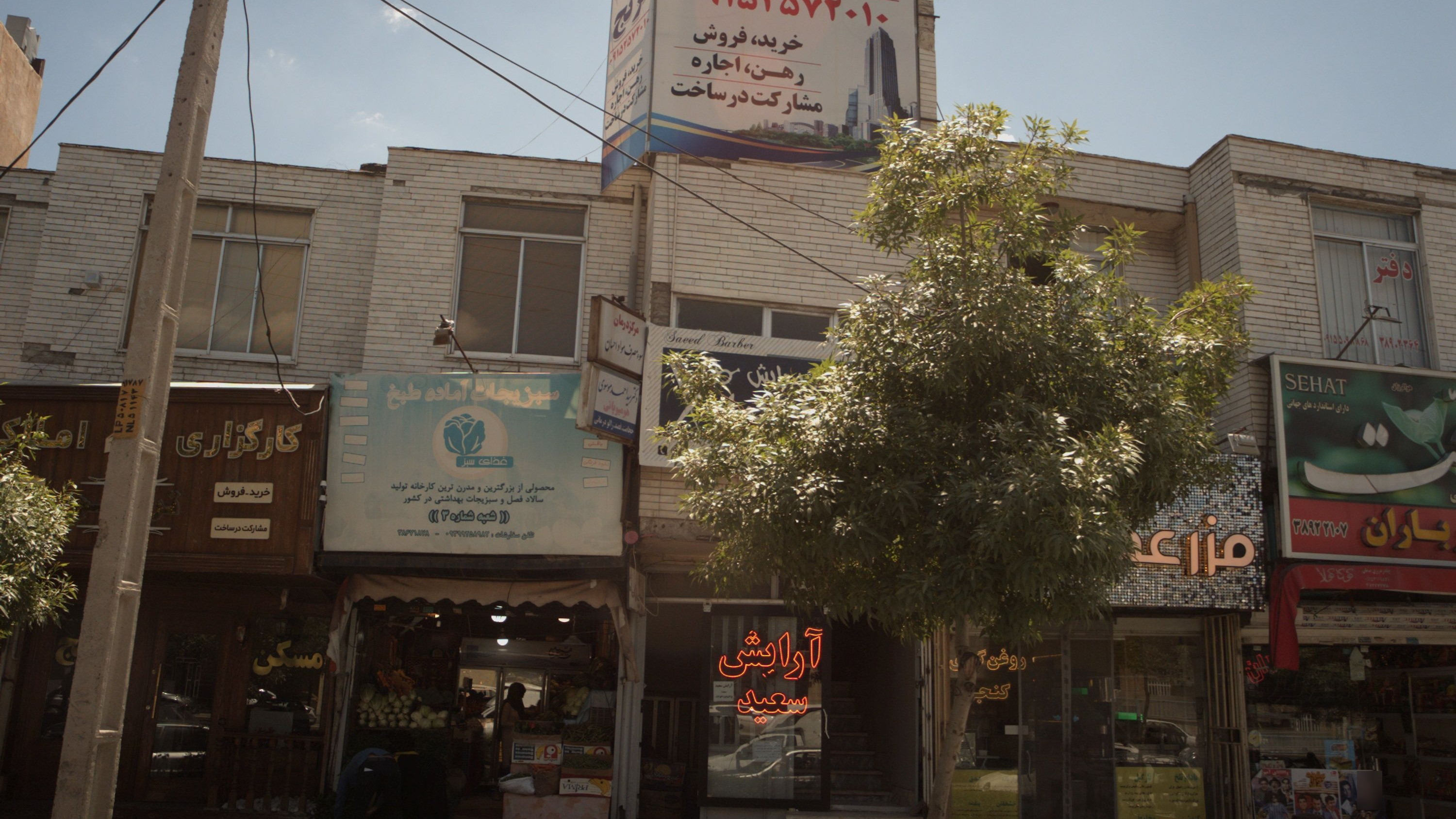 مطب دکتر احمد موسوی