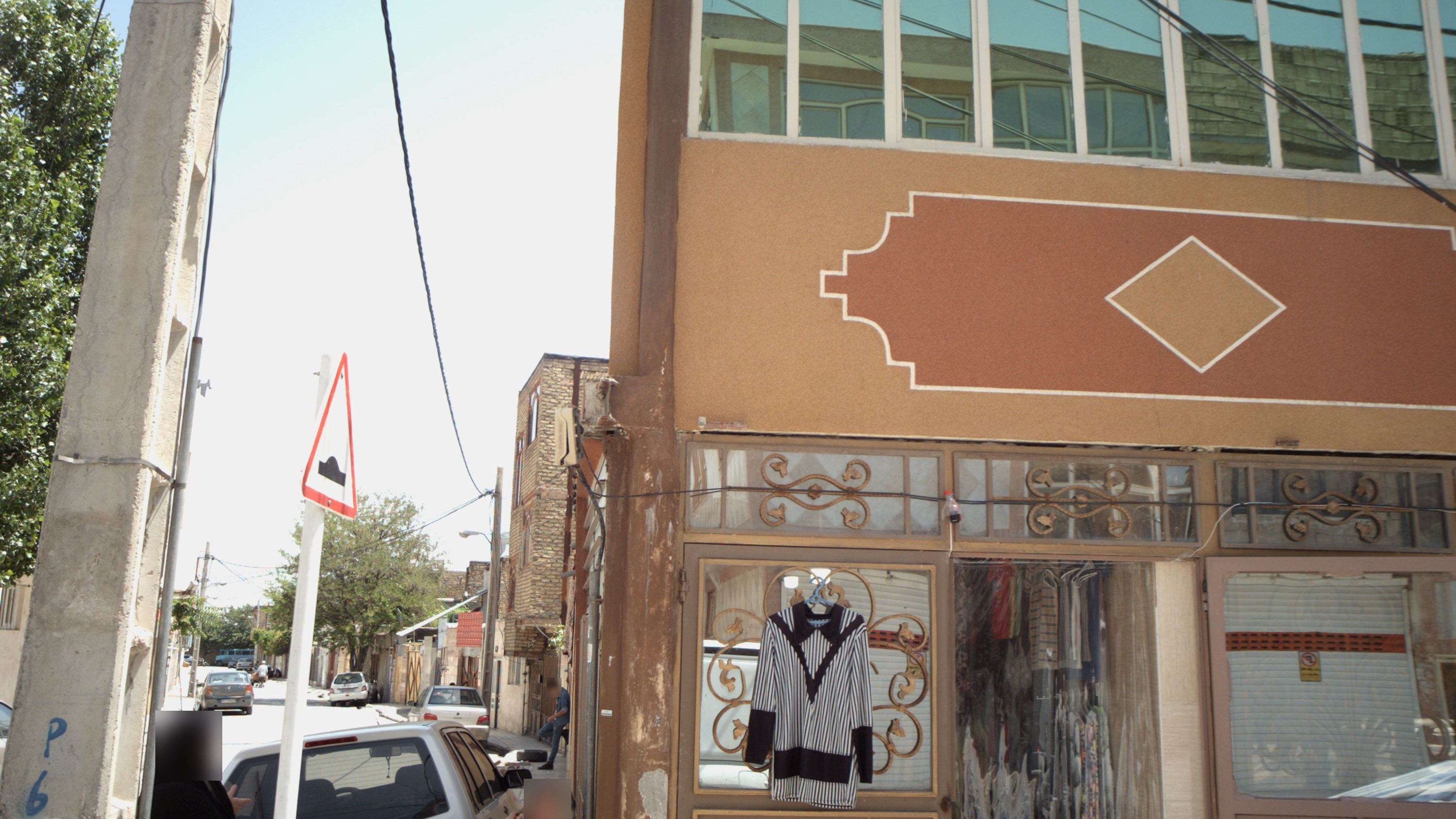 فروشگاه لباس