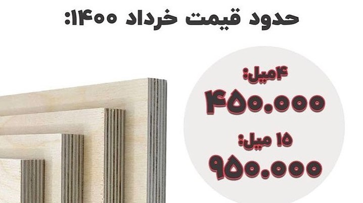 تعویض رویه مبل تاپیک