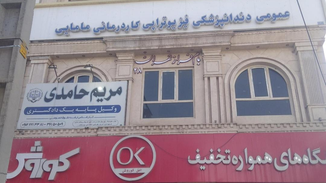 باشگاه رعد