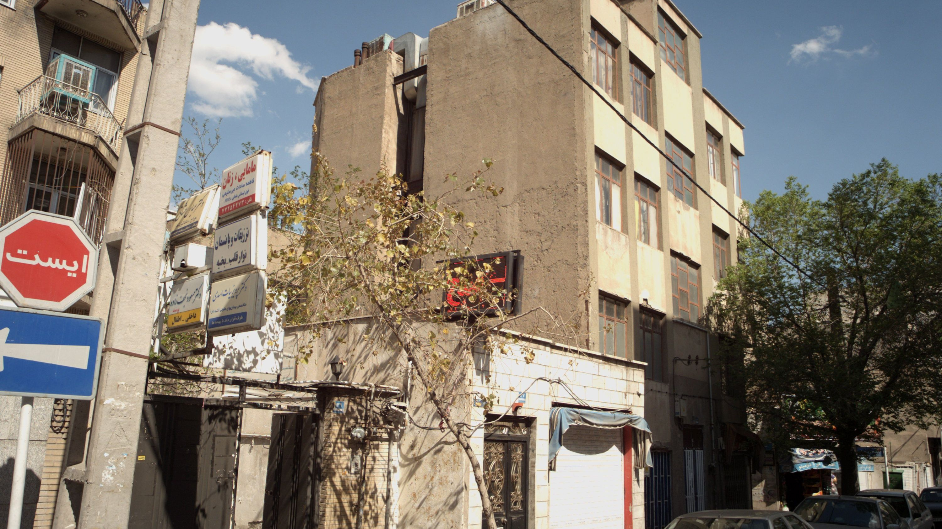 دکتر پرویز بیات اسدی