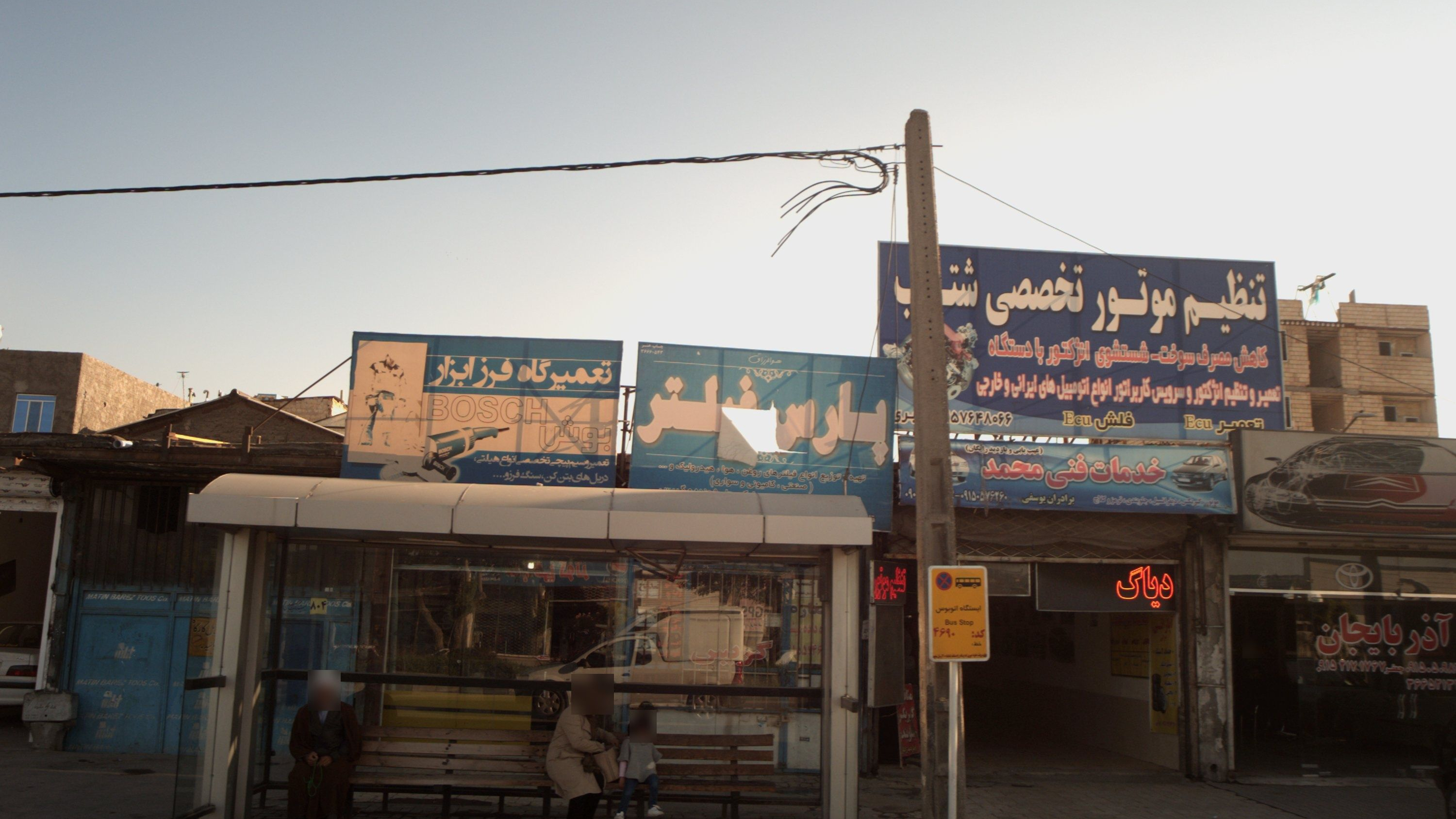 تعمیرگاه فرز ابزار