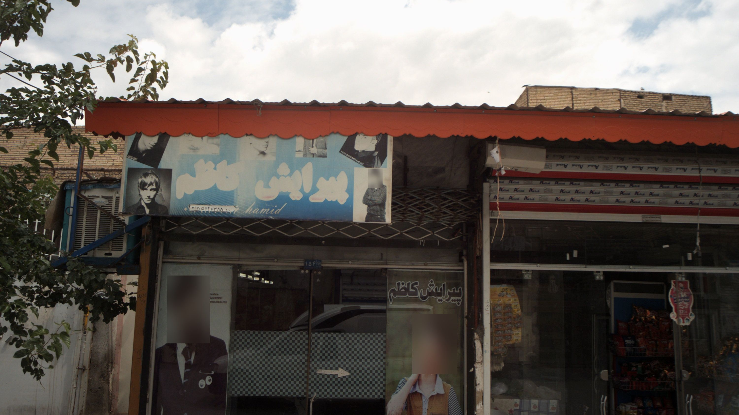پیرایش کاظم