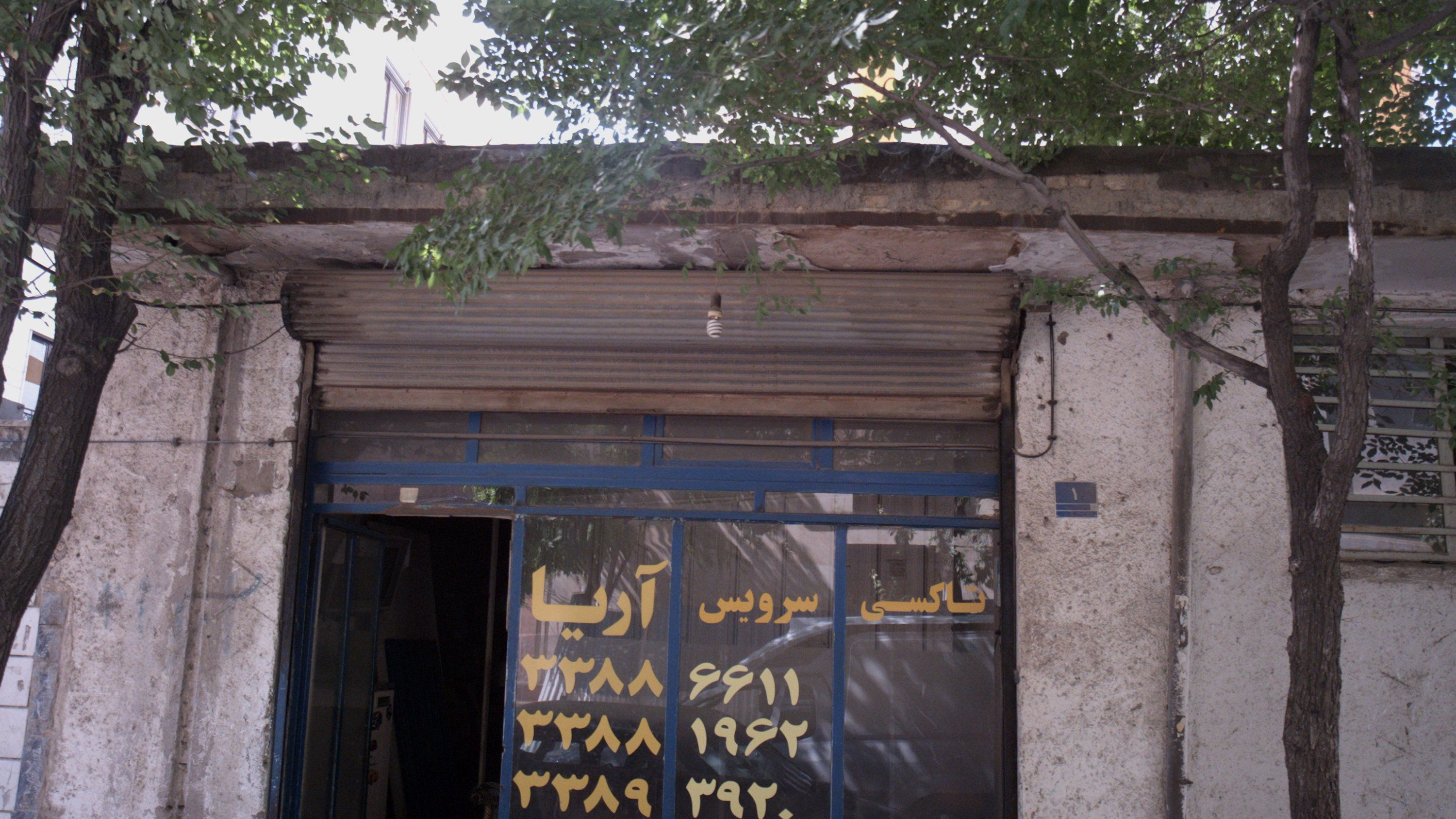 تاکسی سرویس آریا