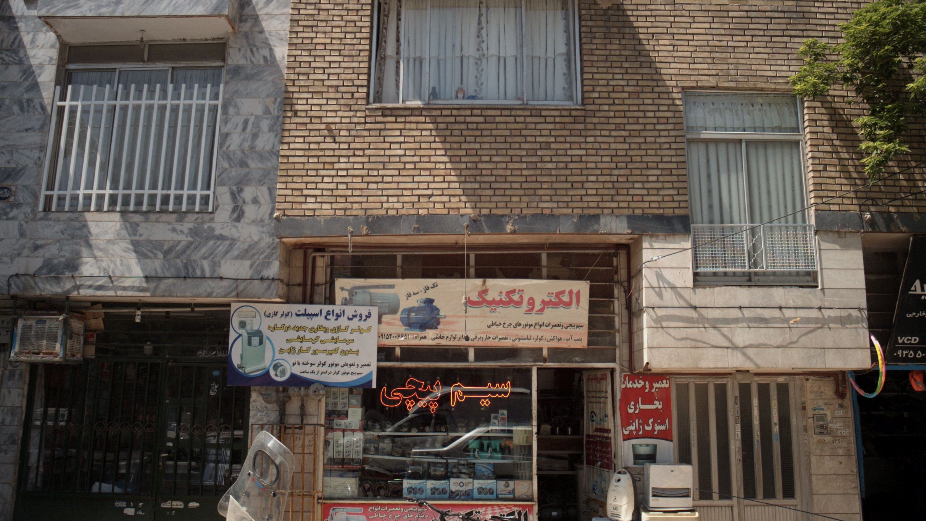 الکتروتکنیک