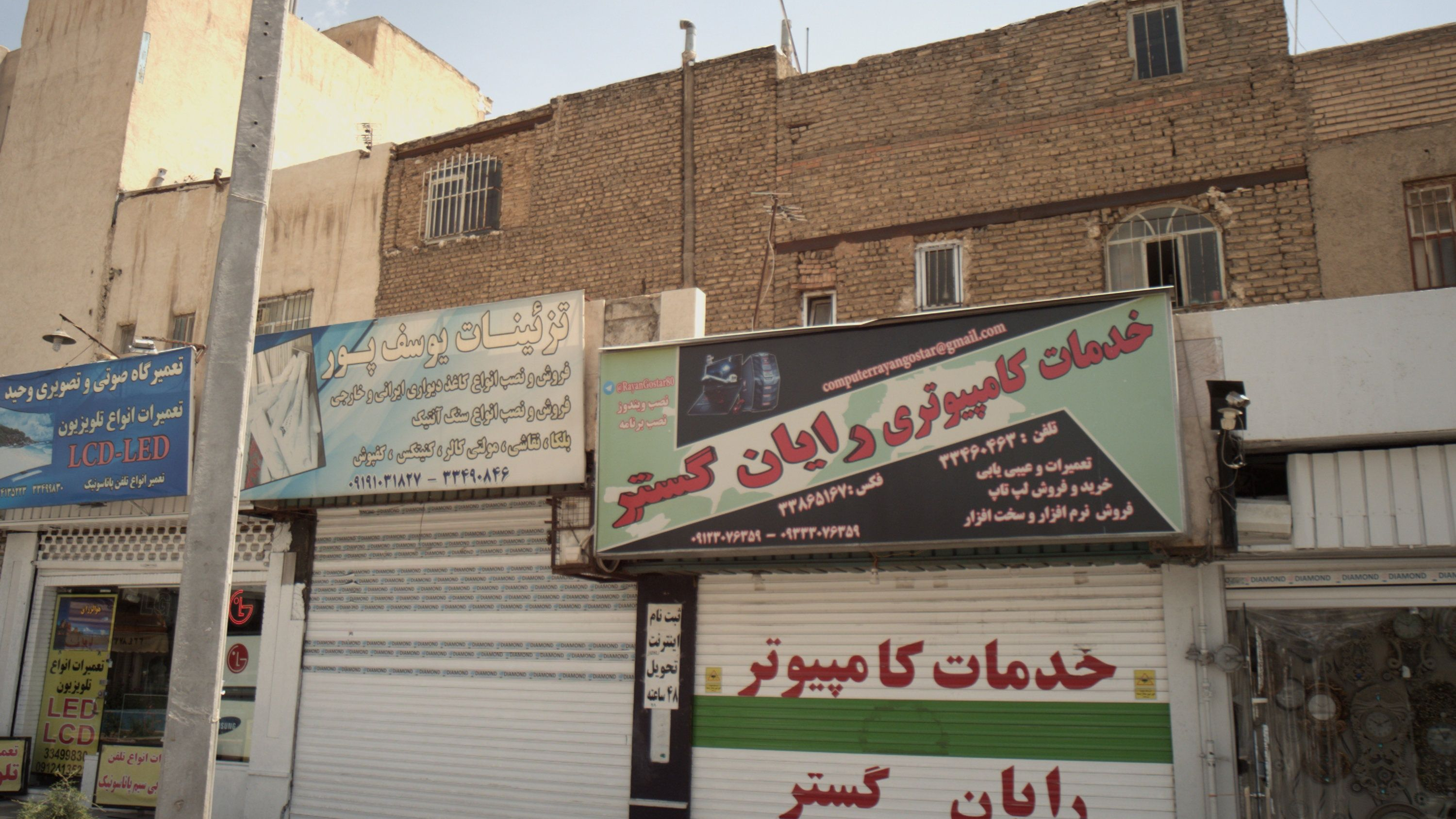 تزئینات یوسف پور