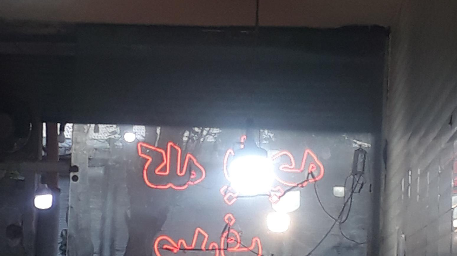 کله پاچه صدف