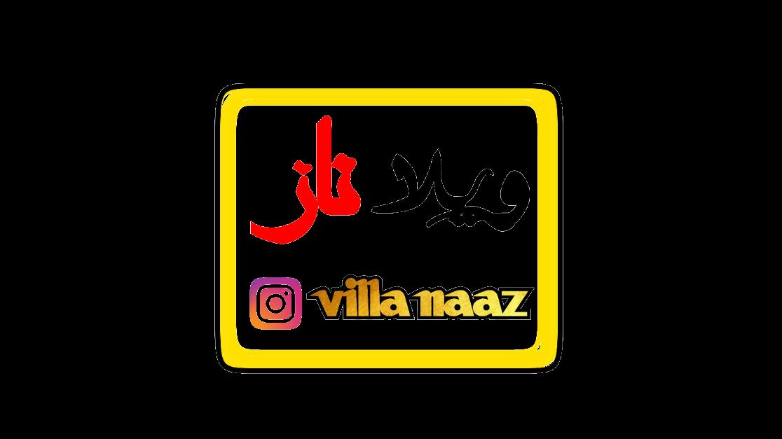 املاک ویلا ناز