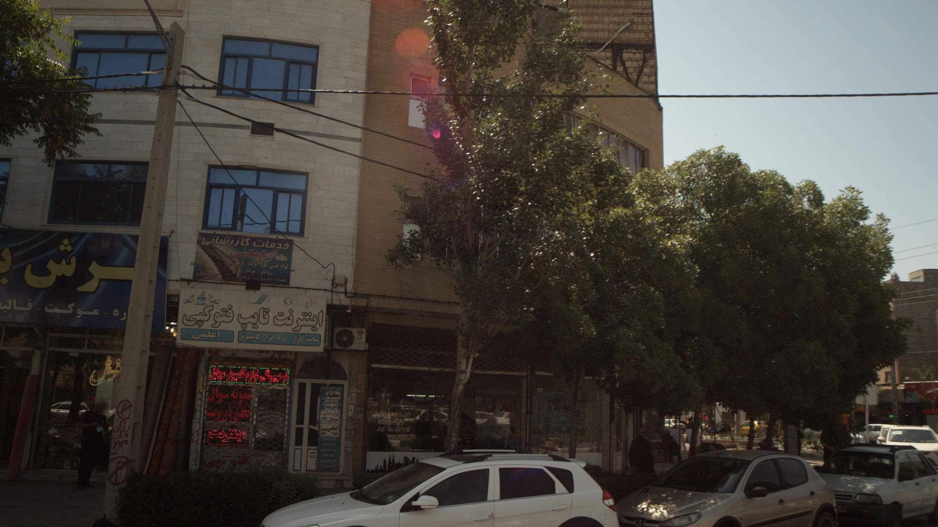 اینترنت تایپ فتوکپی اعلمی