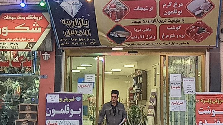 هایپر پروتئین الماس