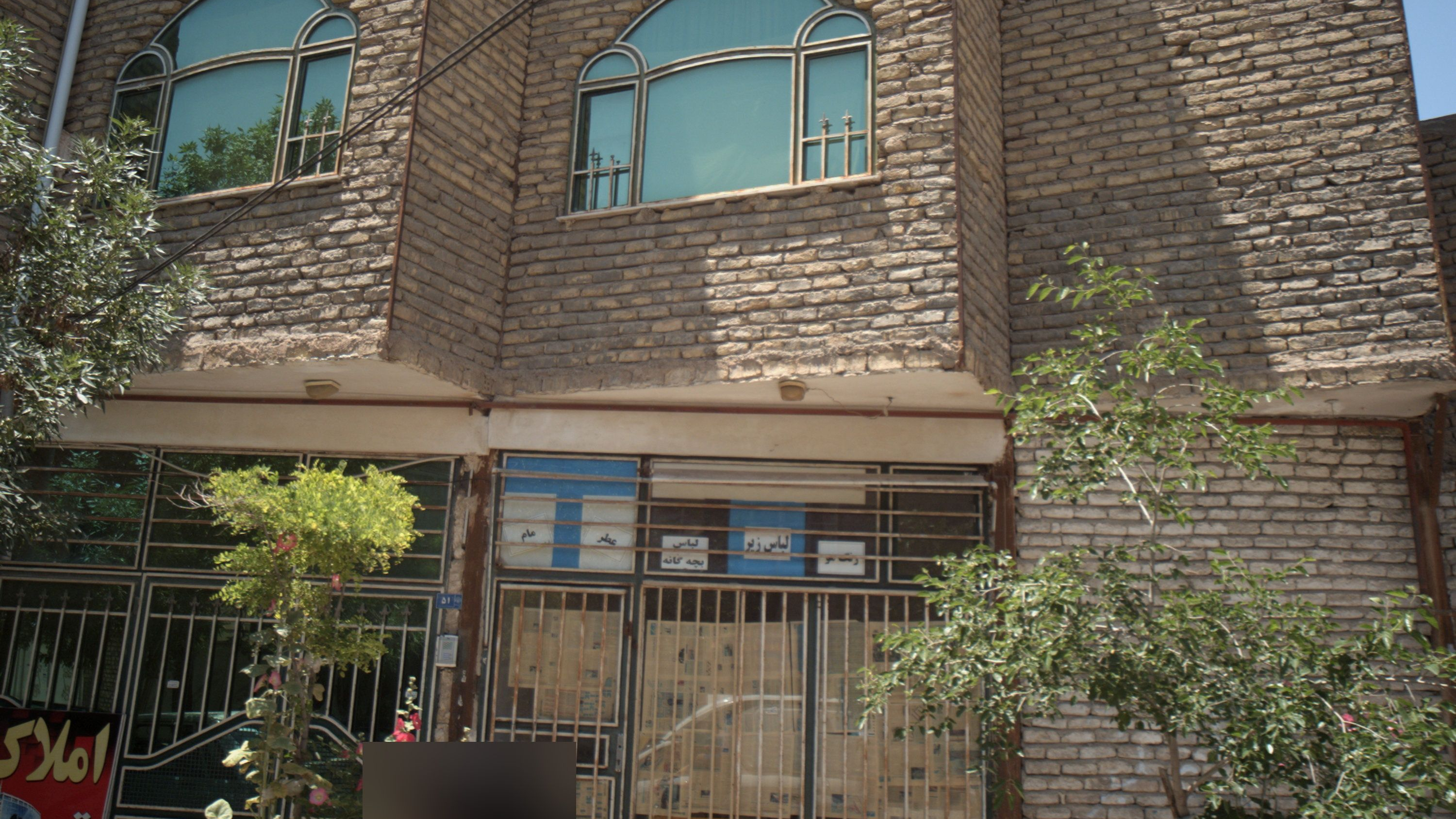 فروشگاه پوشاک
