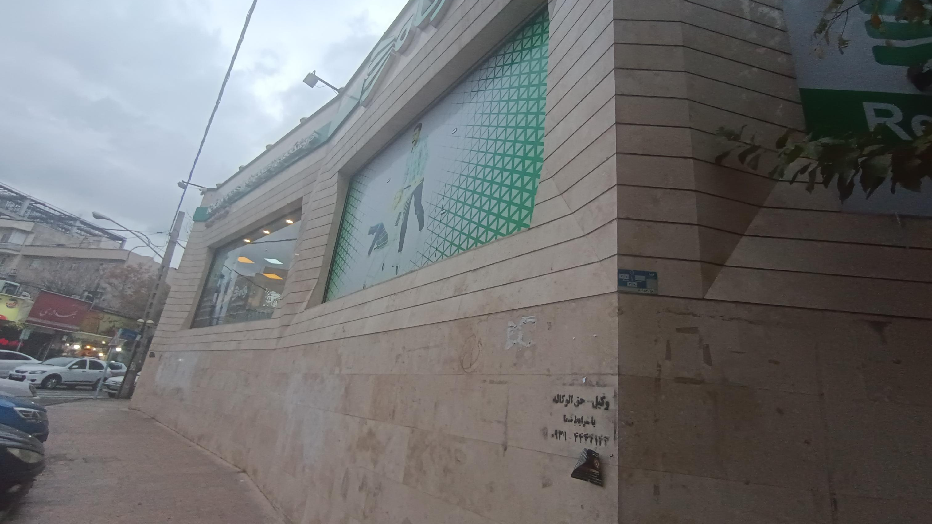 فروشگاه رفاه حسین آباد(هروی)