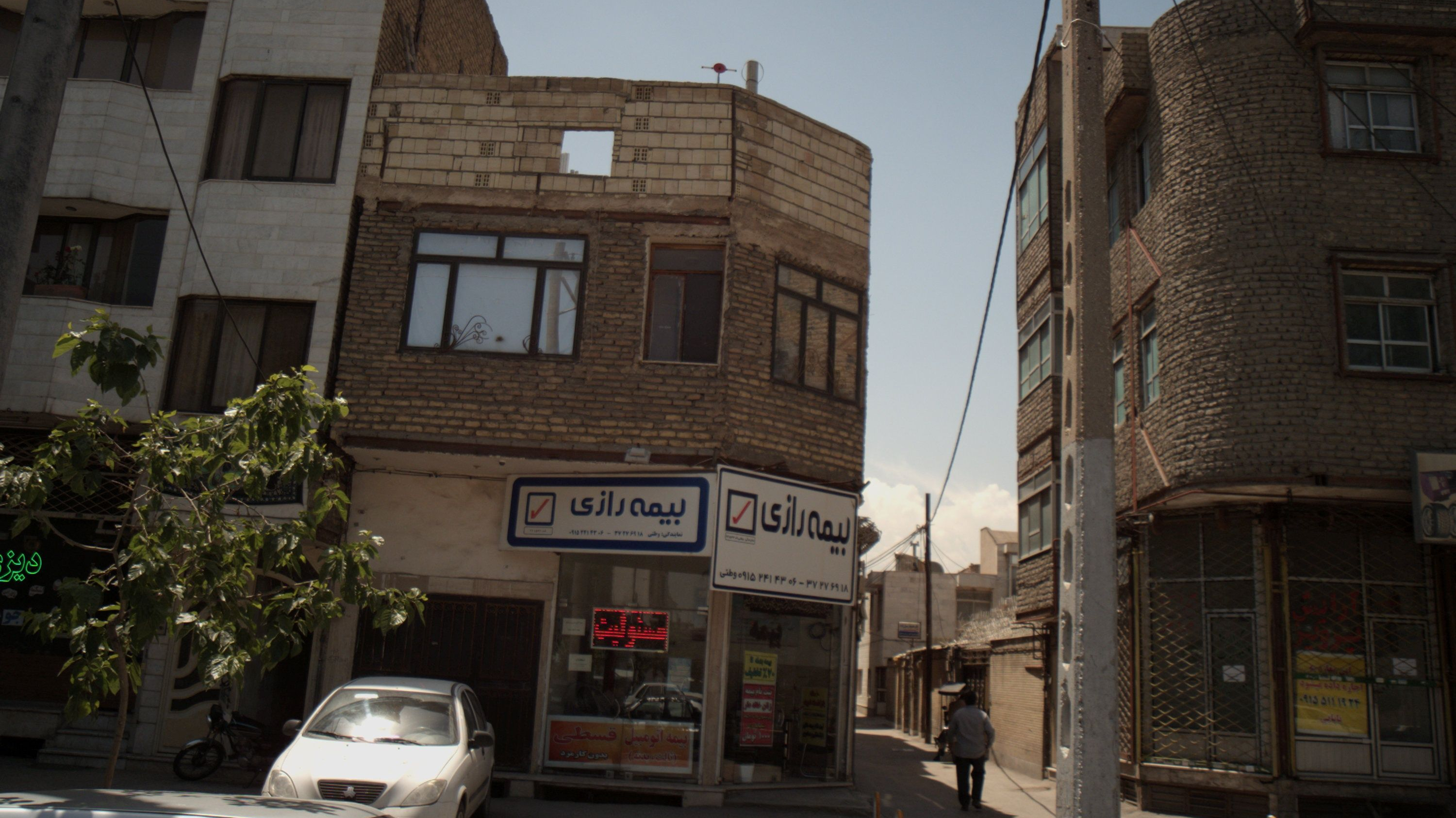بیمه رازی