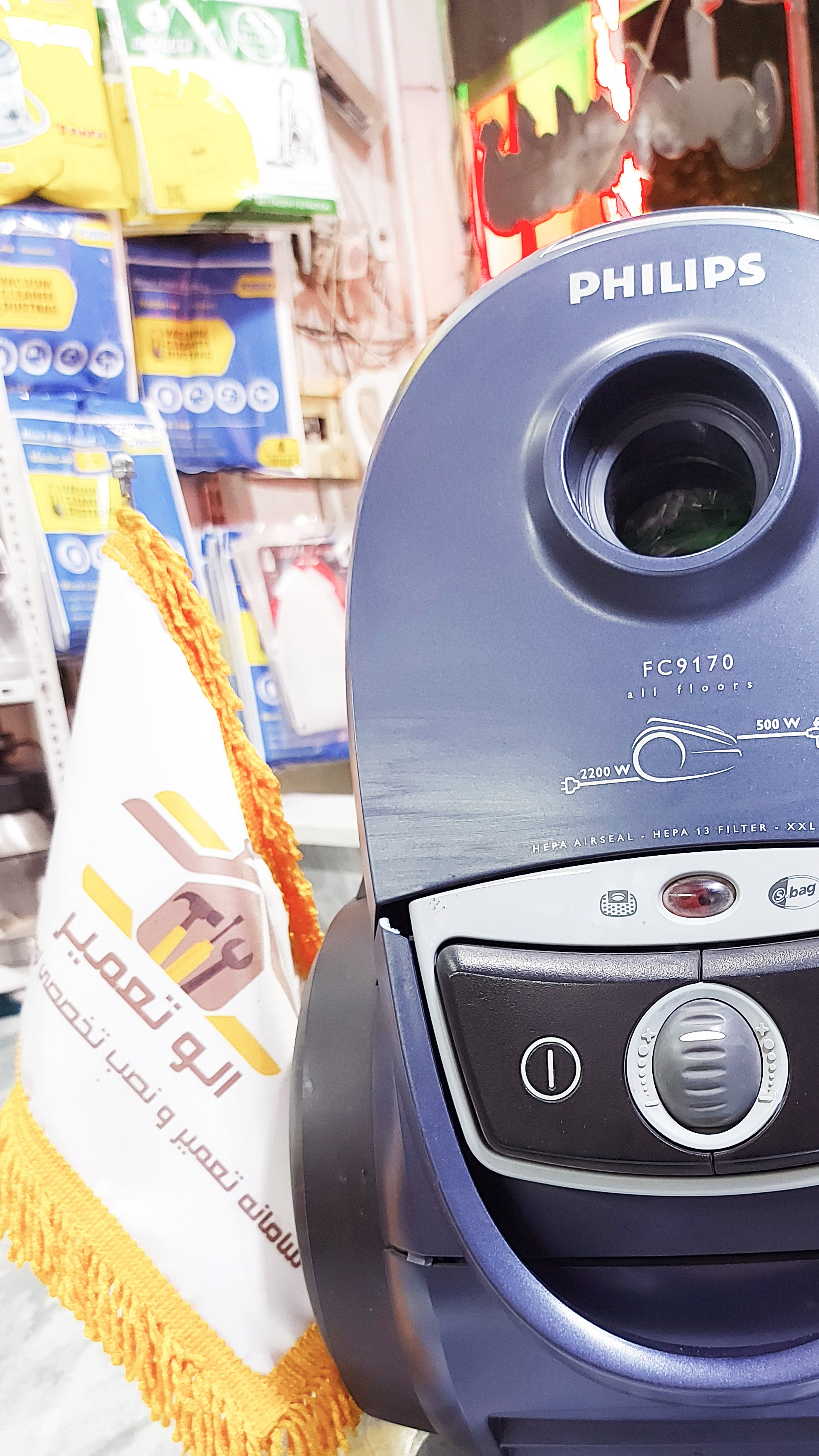 تعمیرات الوتعمیر