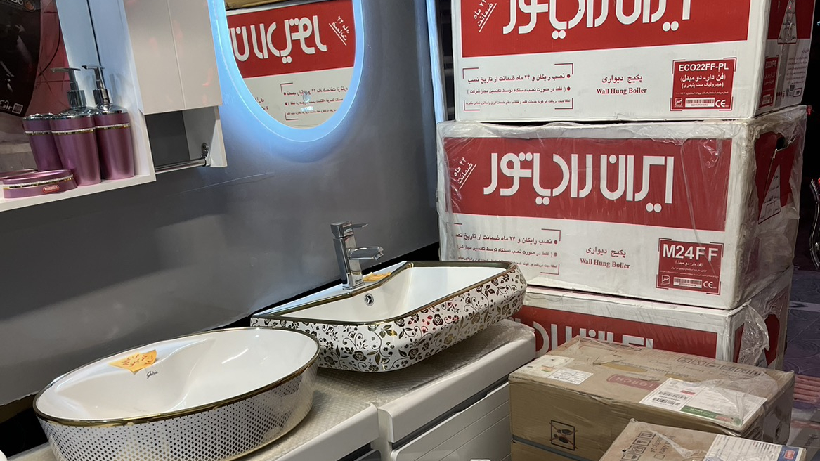 نمایندگی تعمیر پکیج خانه اصفهان