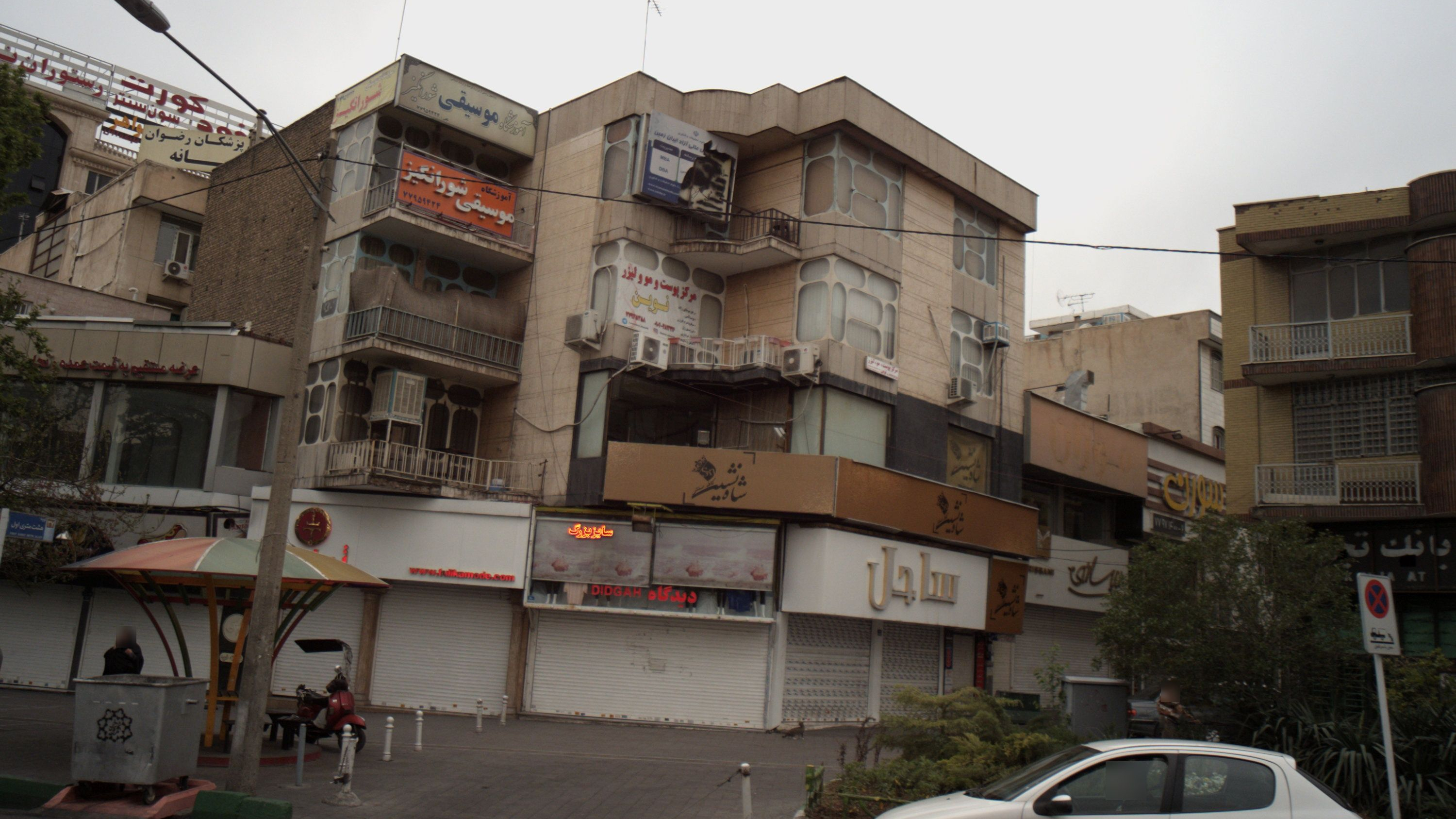 دیدگاه