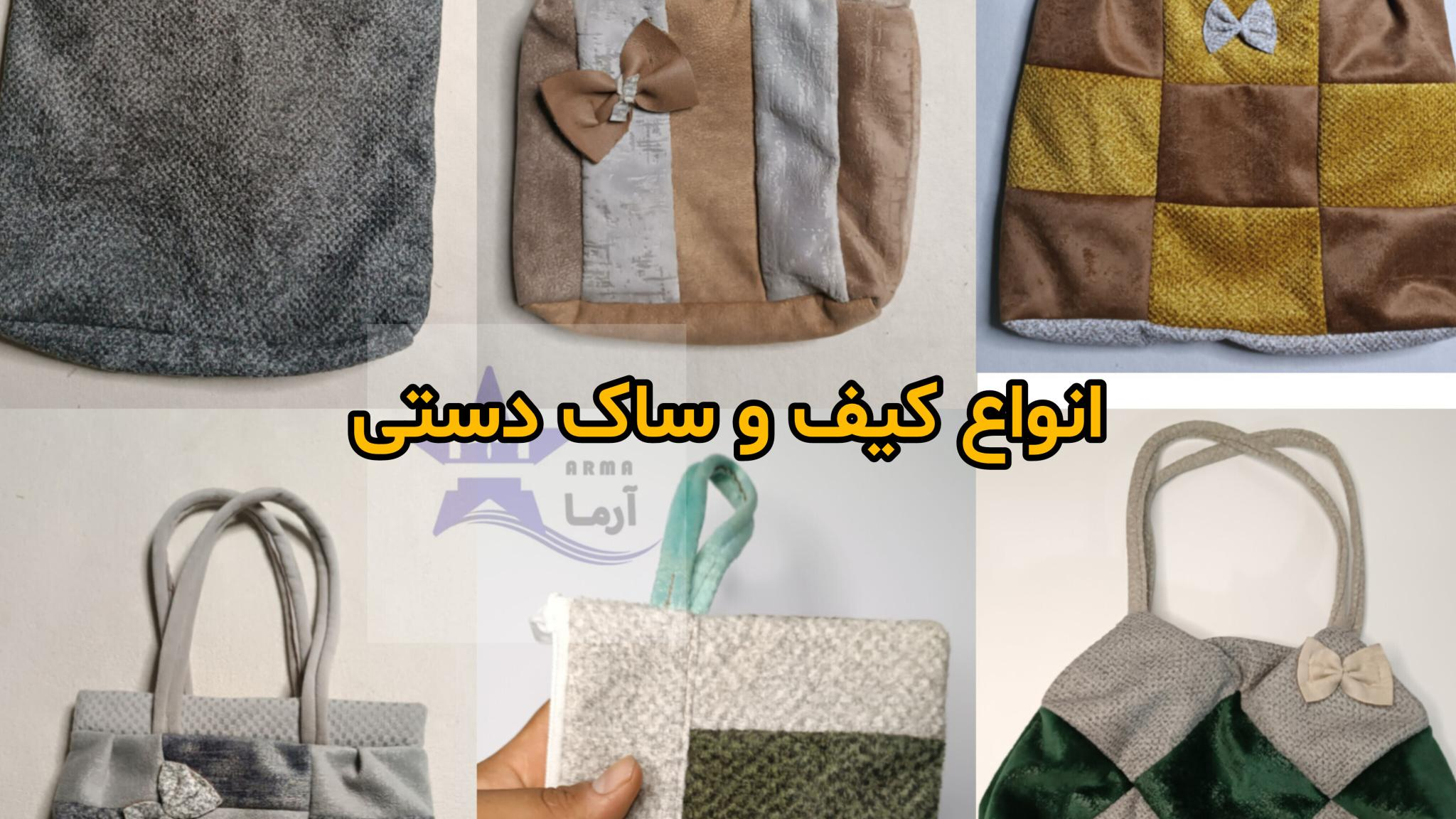تولیدی کالای خواب آرما