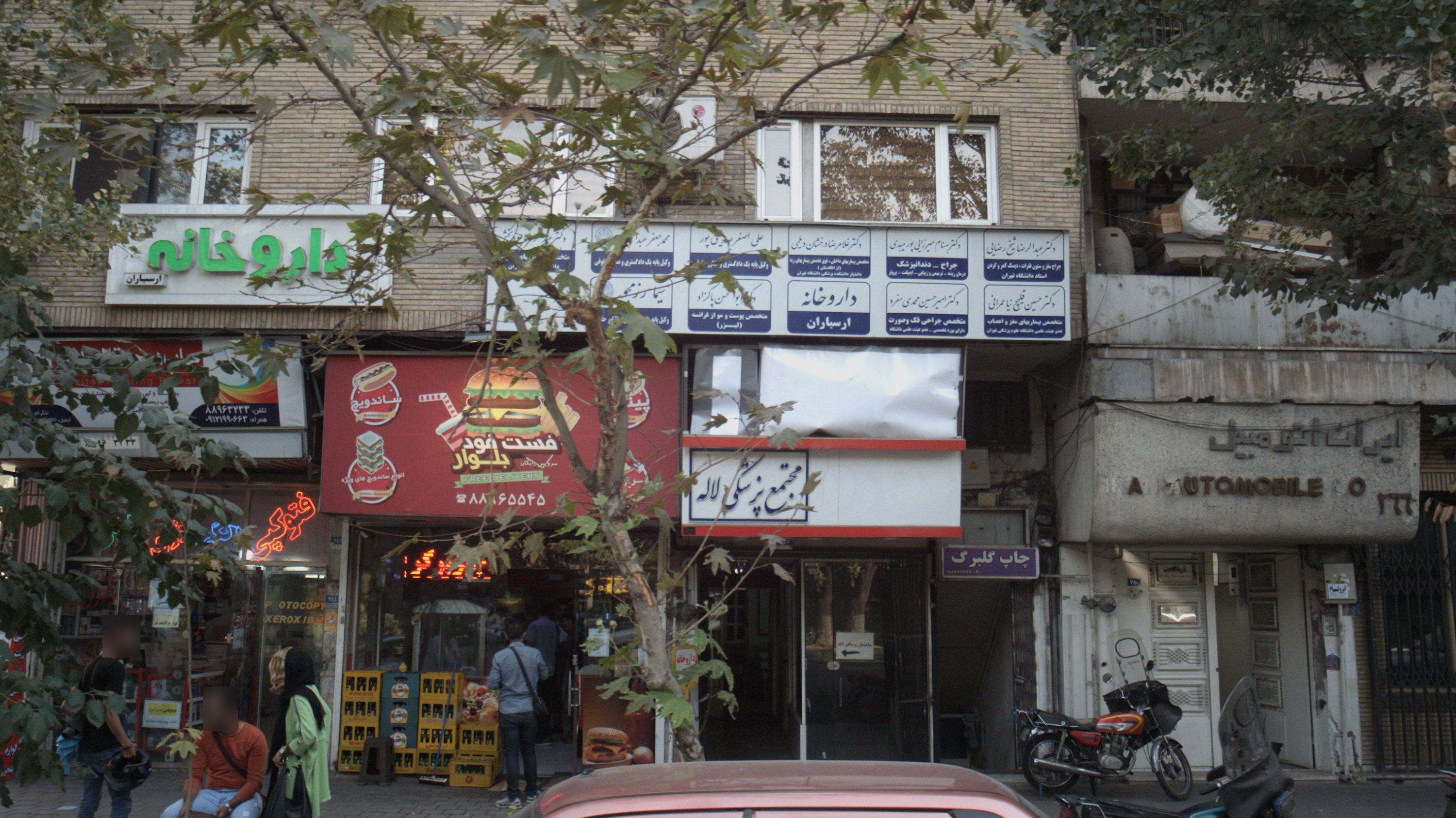 دکتر بهنام میرزایی پورمیبدی