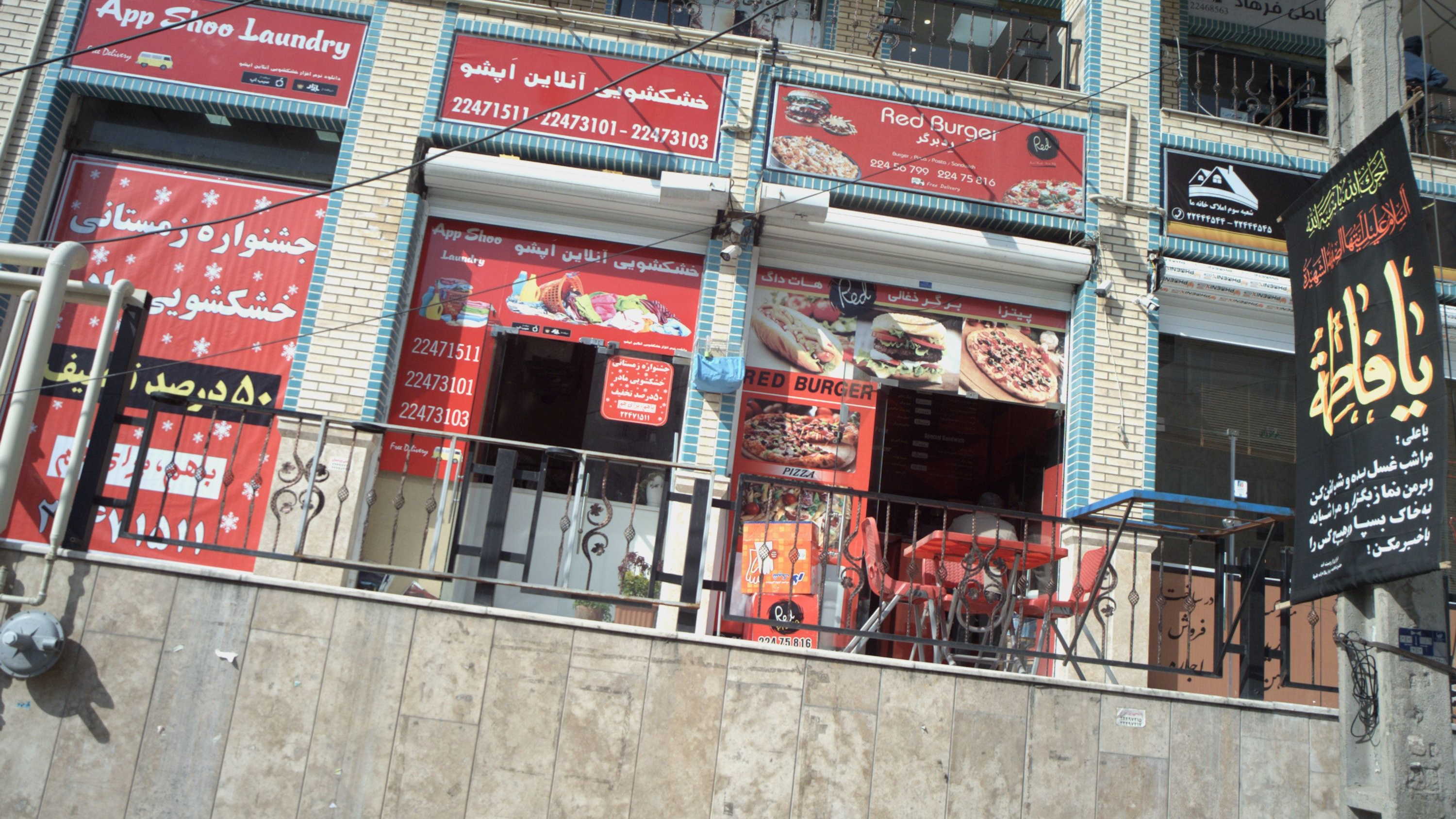 آرایشگاه