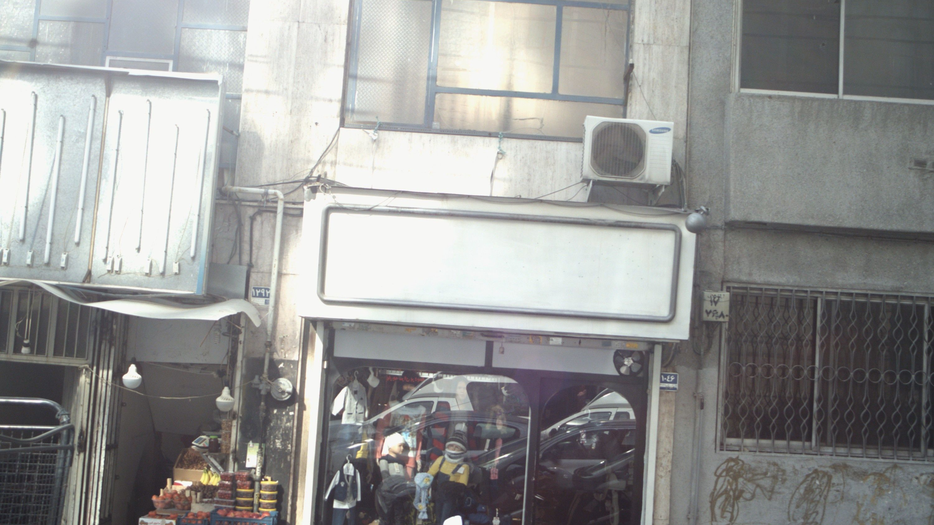 فروشگاه پوشاک