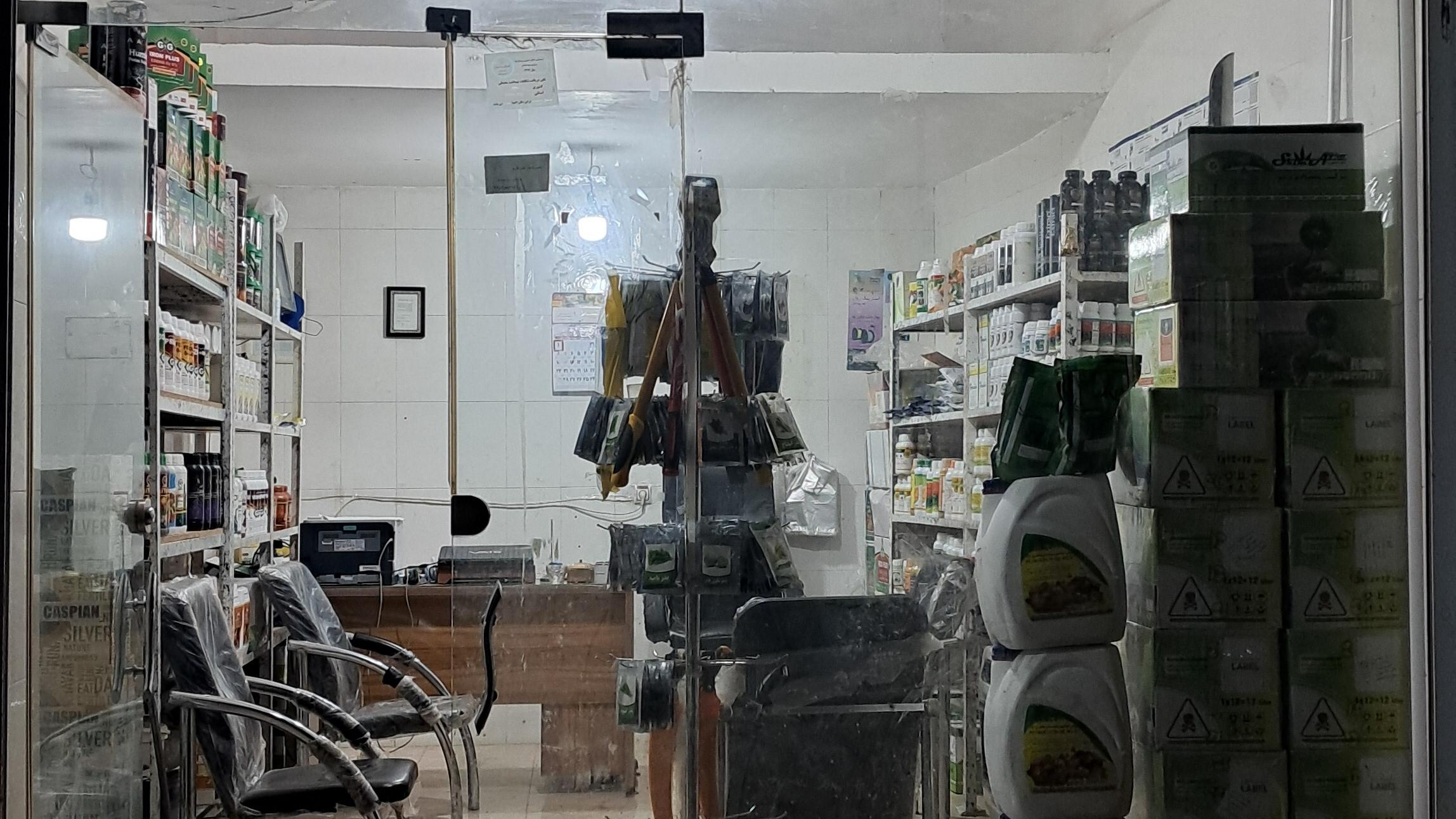 کود سم سبزینه