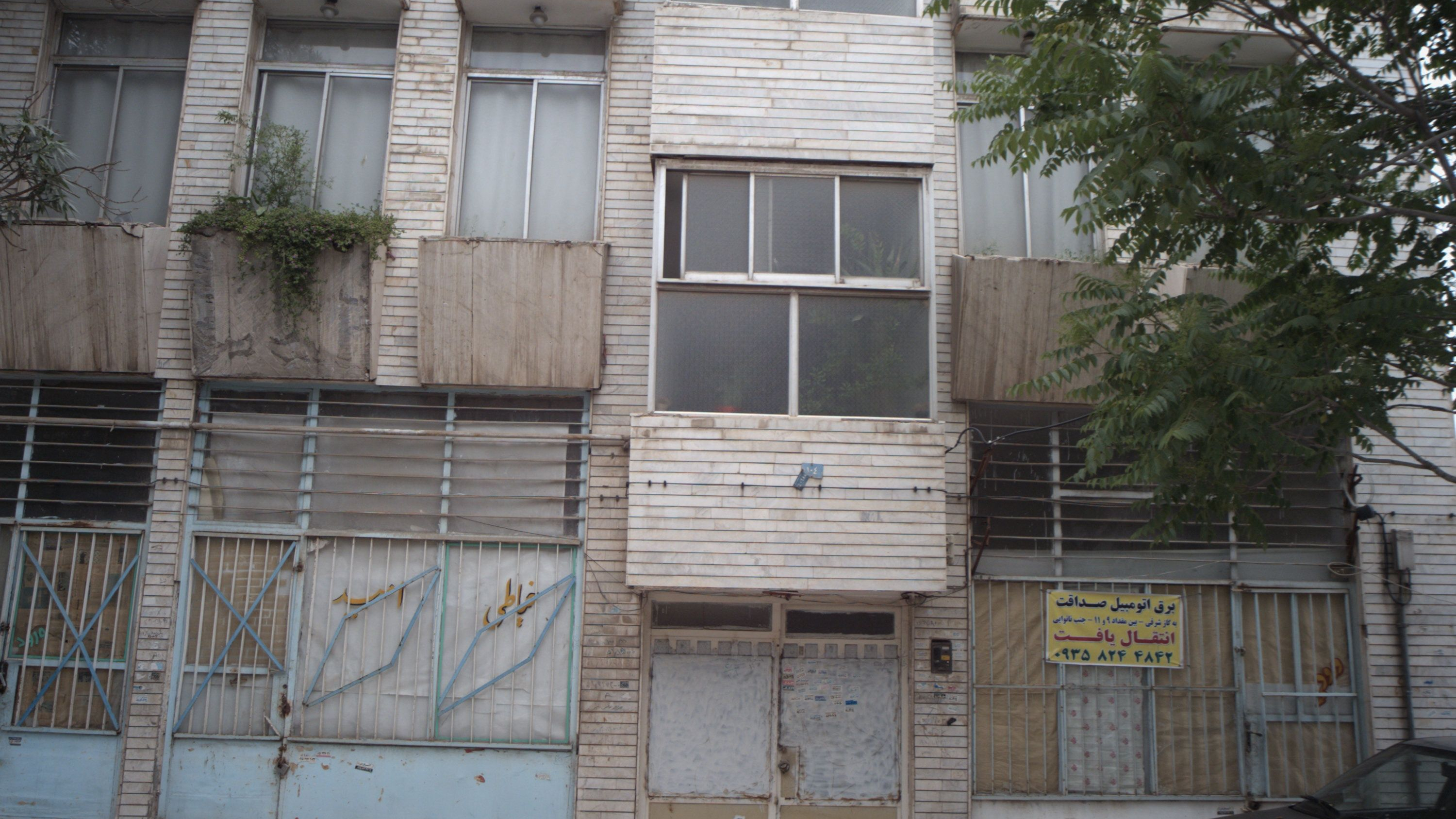 خیاطی امید
