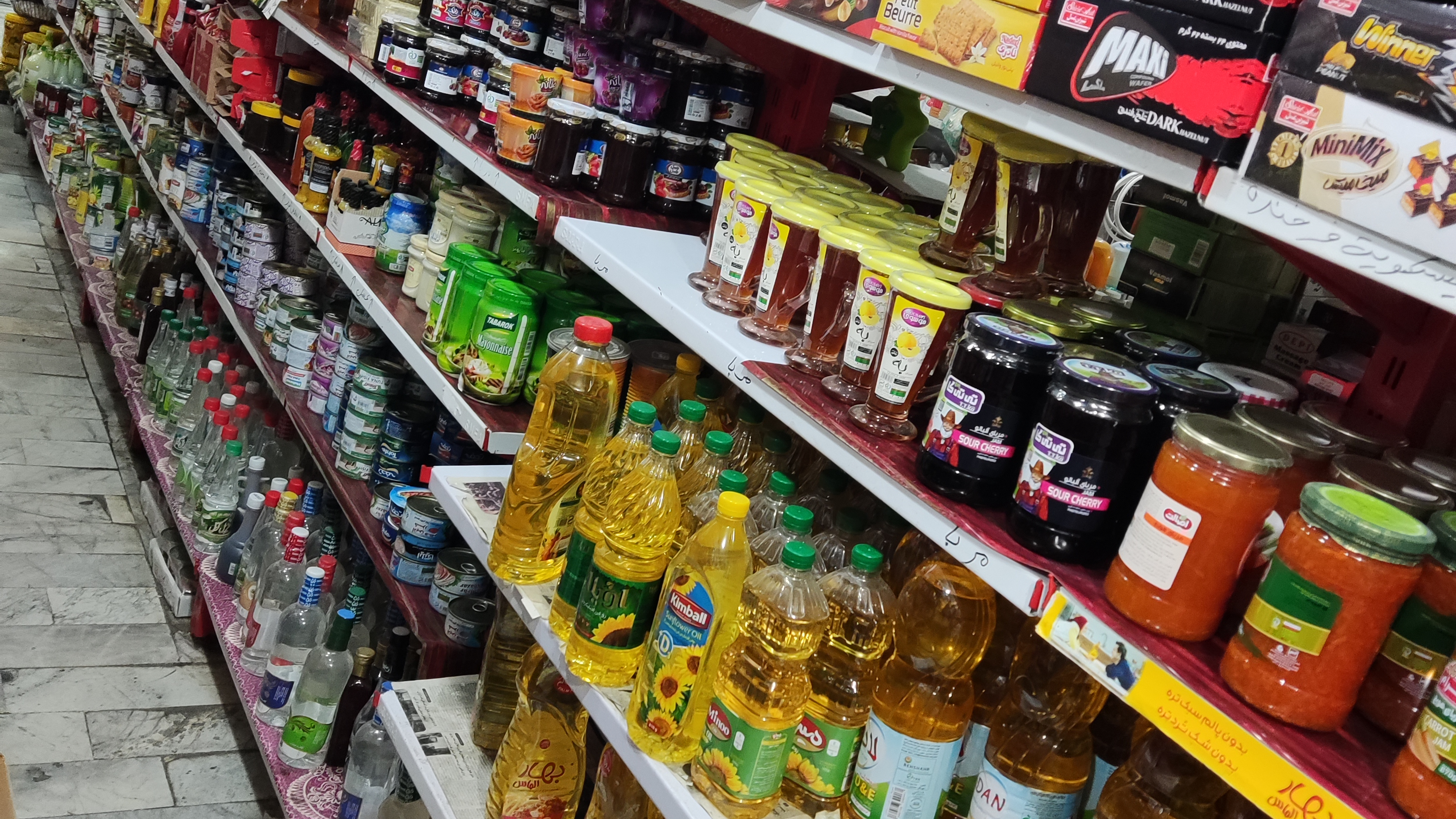 هایپر مارکت بهبود محبی