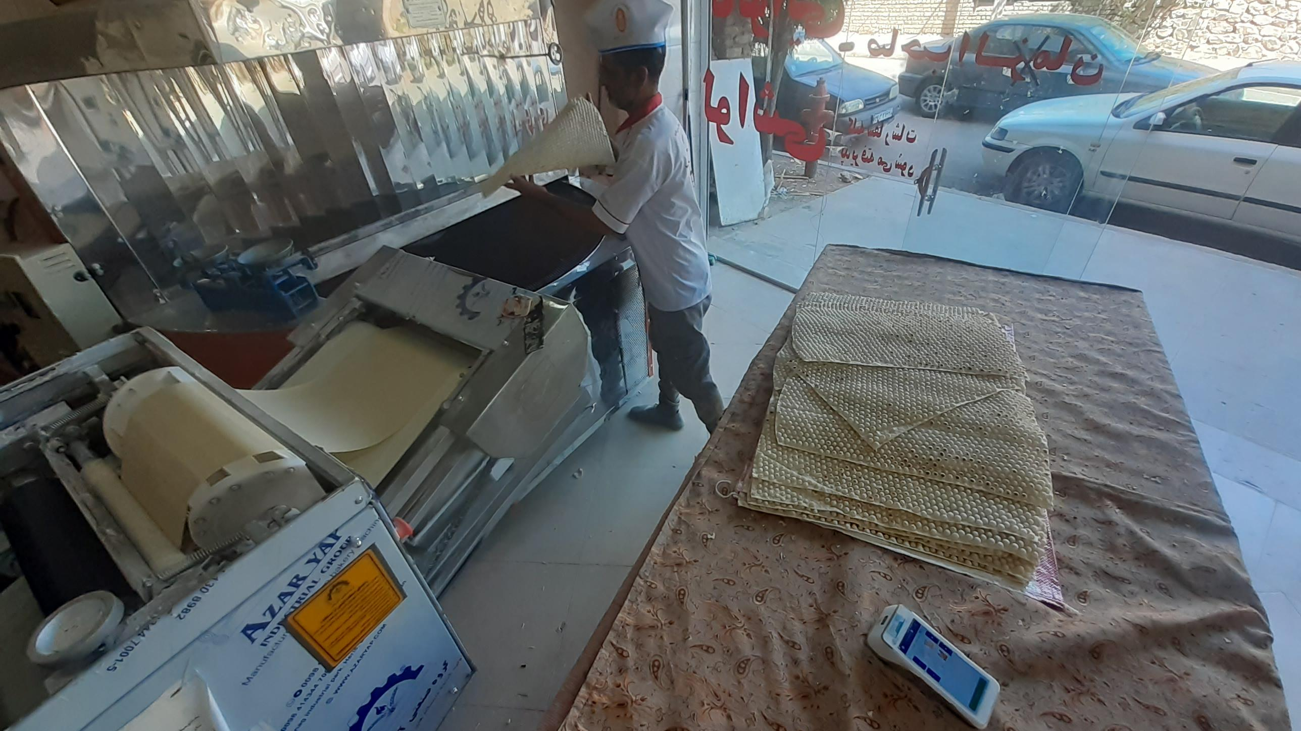نانوایی لواش صاحب الزمان