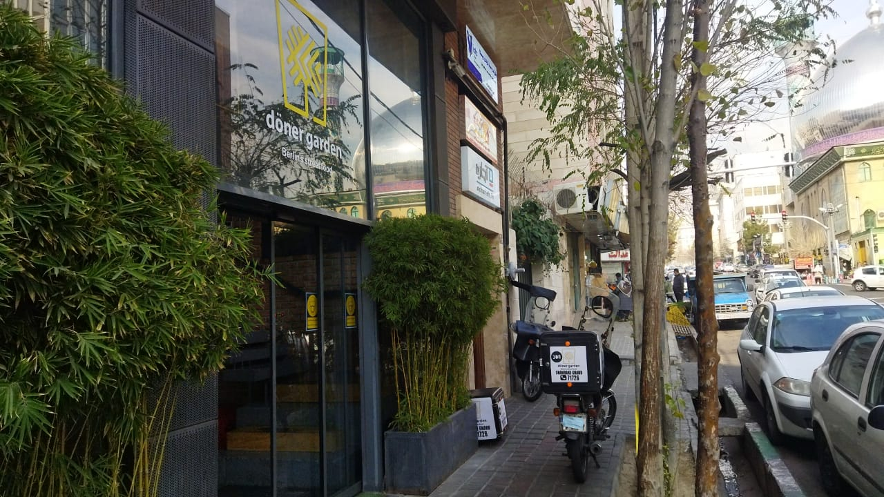 دونر گاردن - doner garden