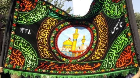 حسینیه سیانکی‌ها