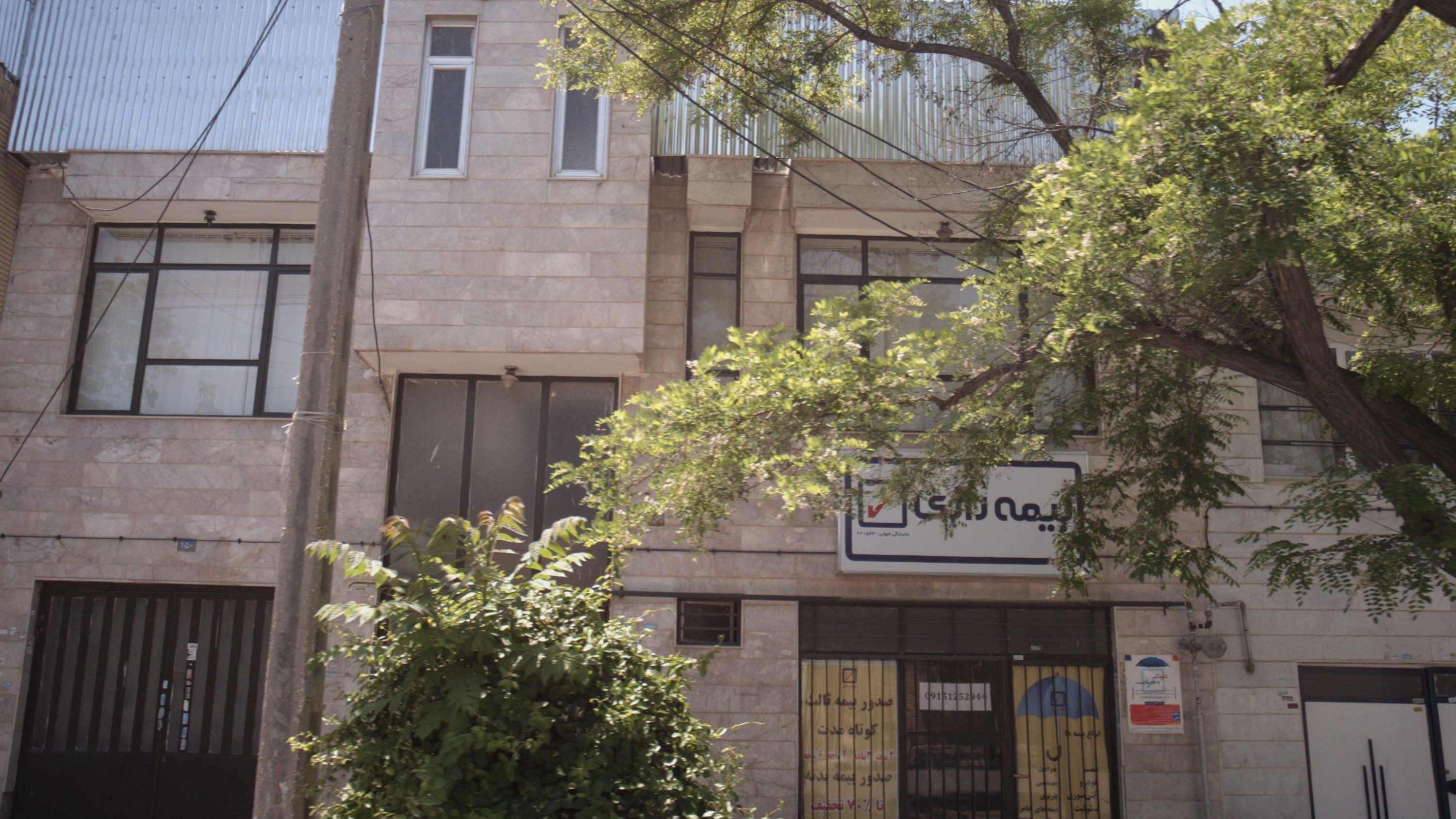 بیمه رازی