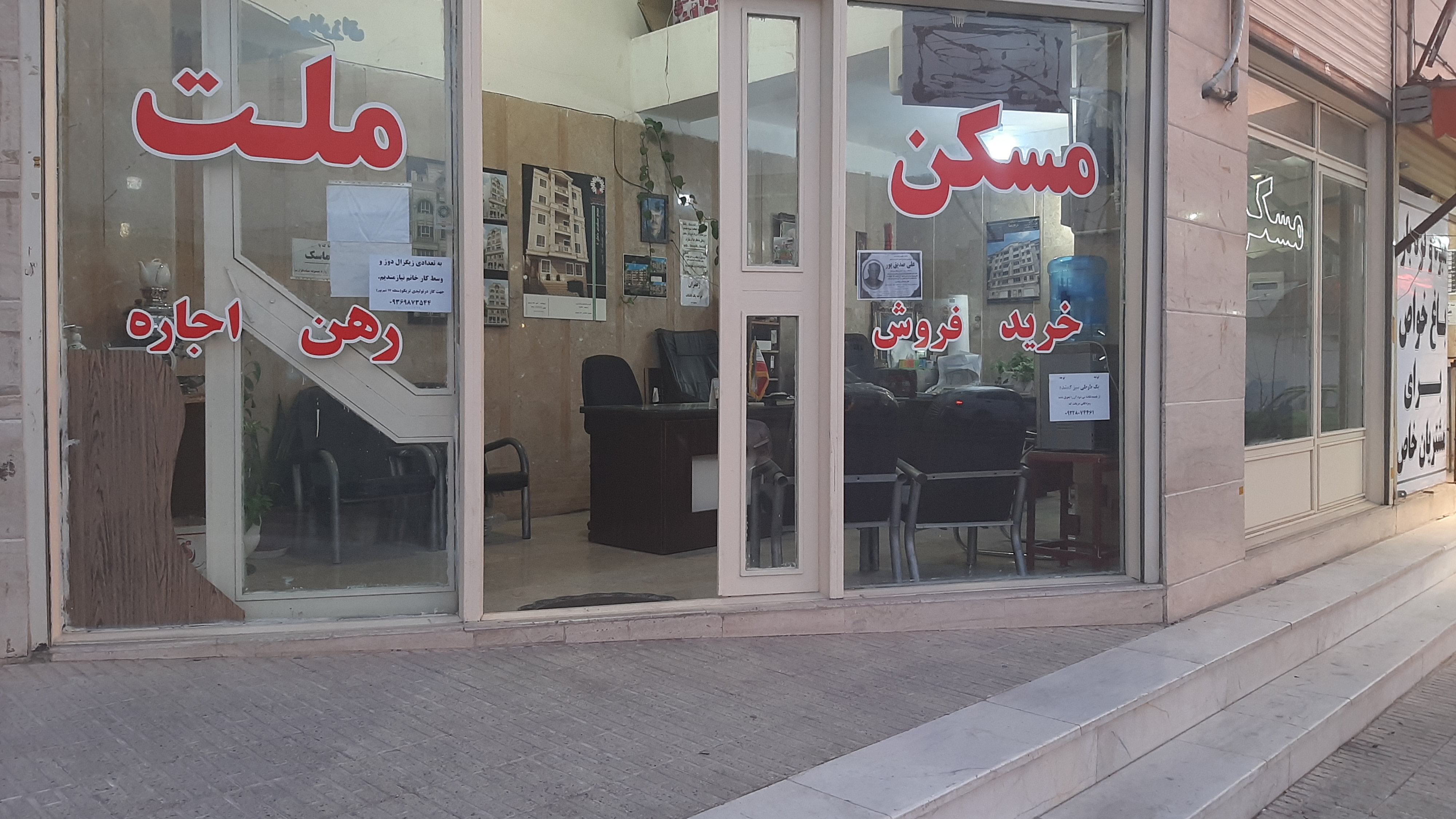 املاک ملت حسن زاده