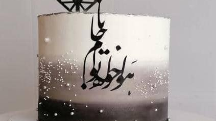کیک خانگی  کیک لند
