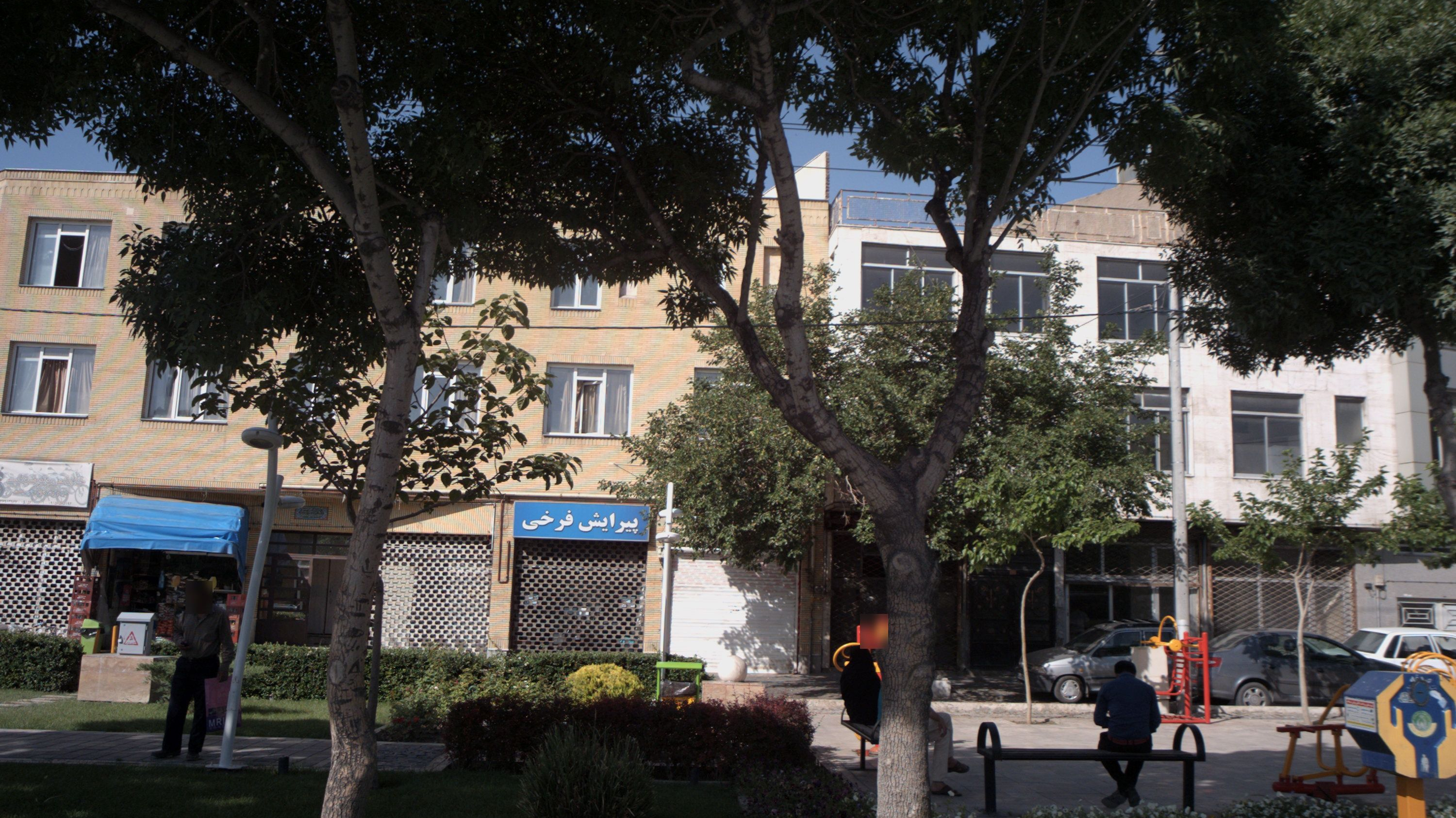 پیرایش فرخی