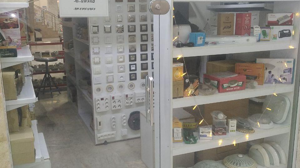 الکتریکی بردیا
