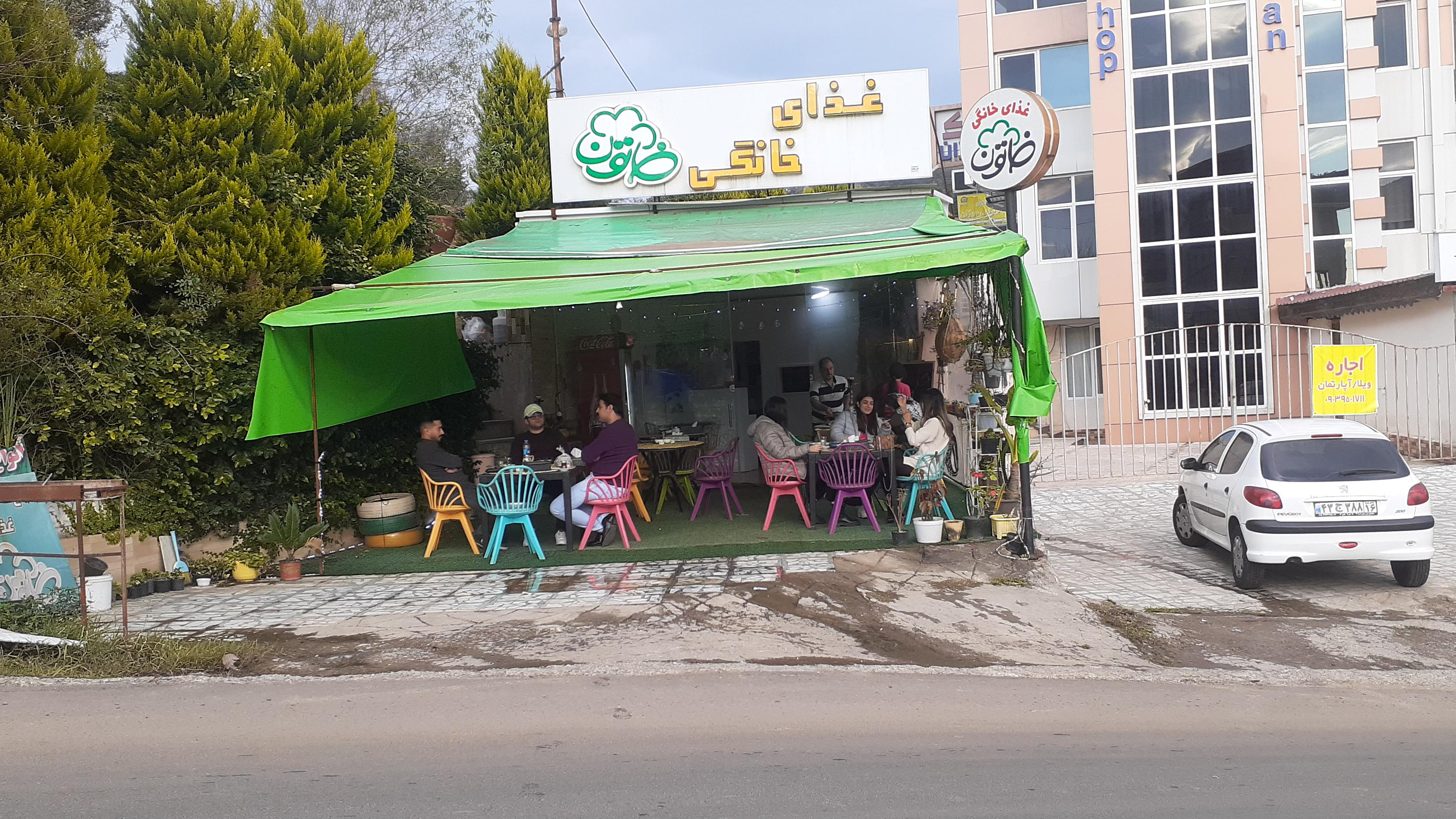 غذای خانگی خاتون