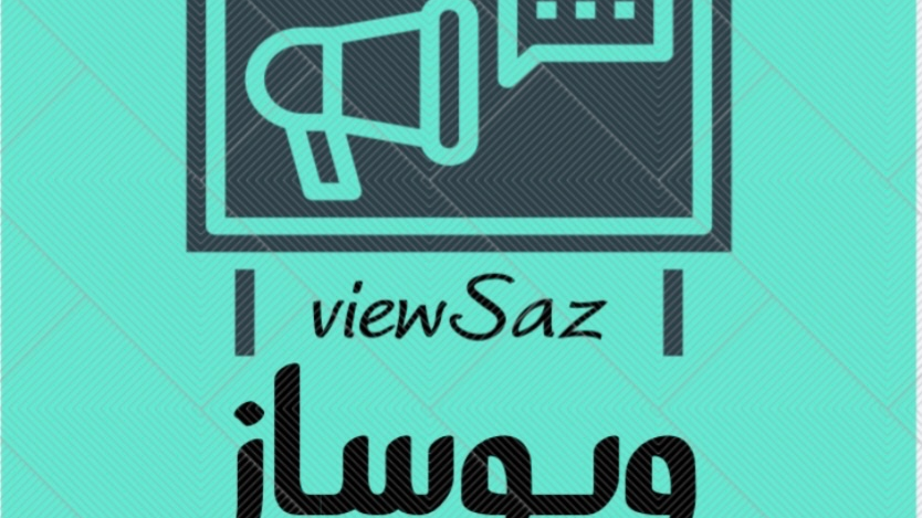 تابلو ال ای دی ثابت و چشمک زن ویوساز