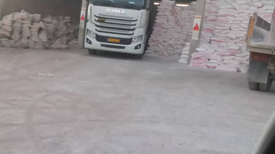 مصالح ساختمانی جمعی