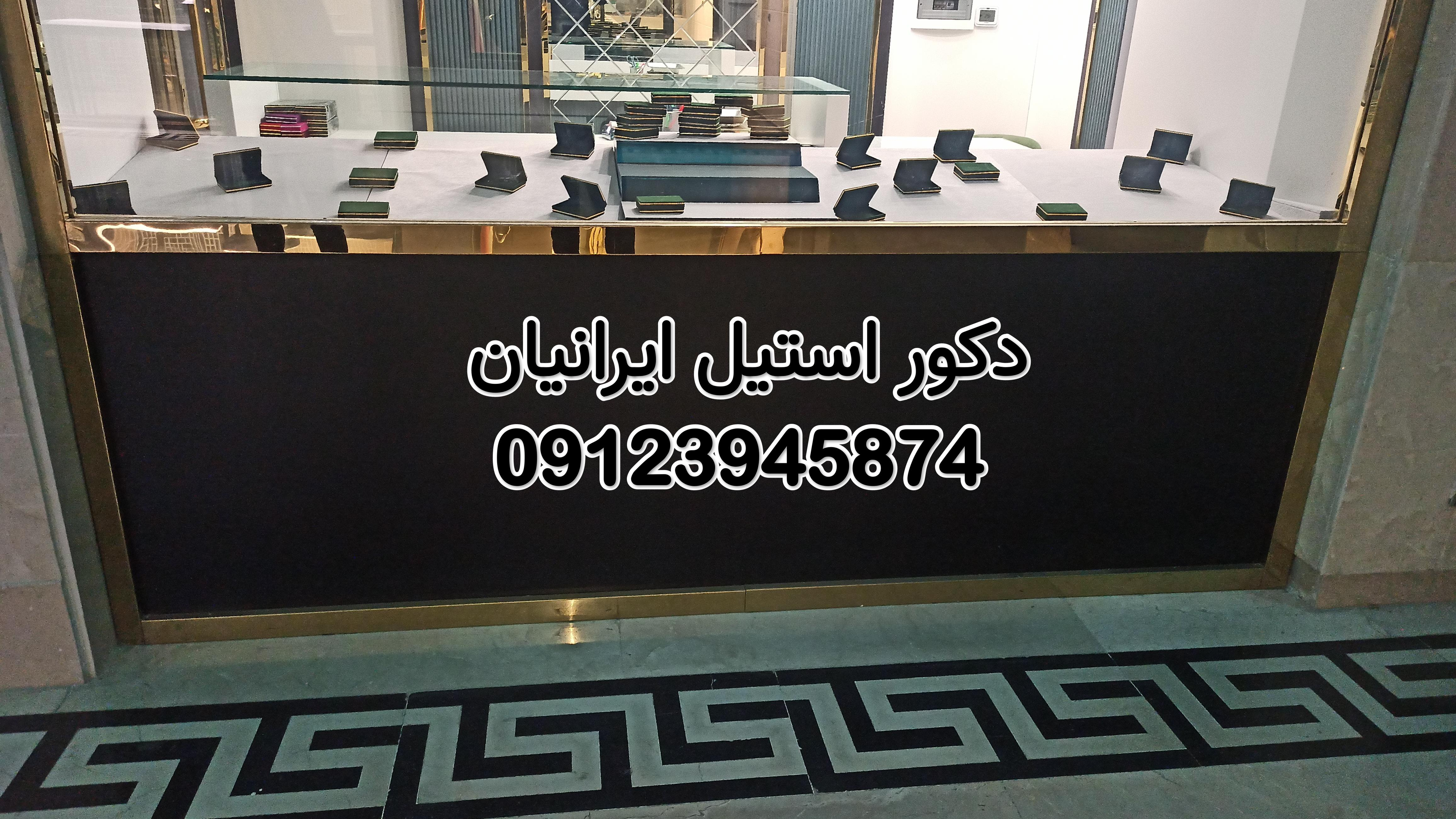 استیل کاری ورق کاری دکور استیل ایرانیان