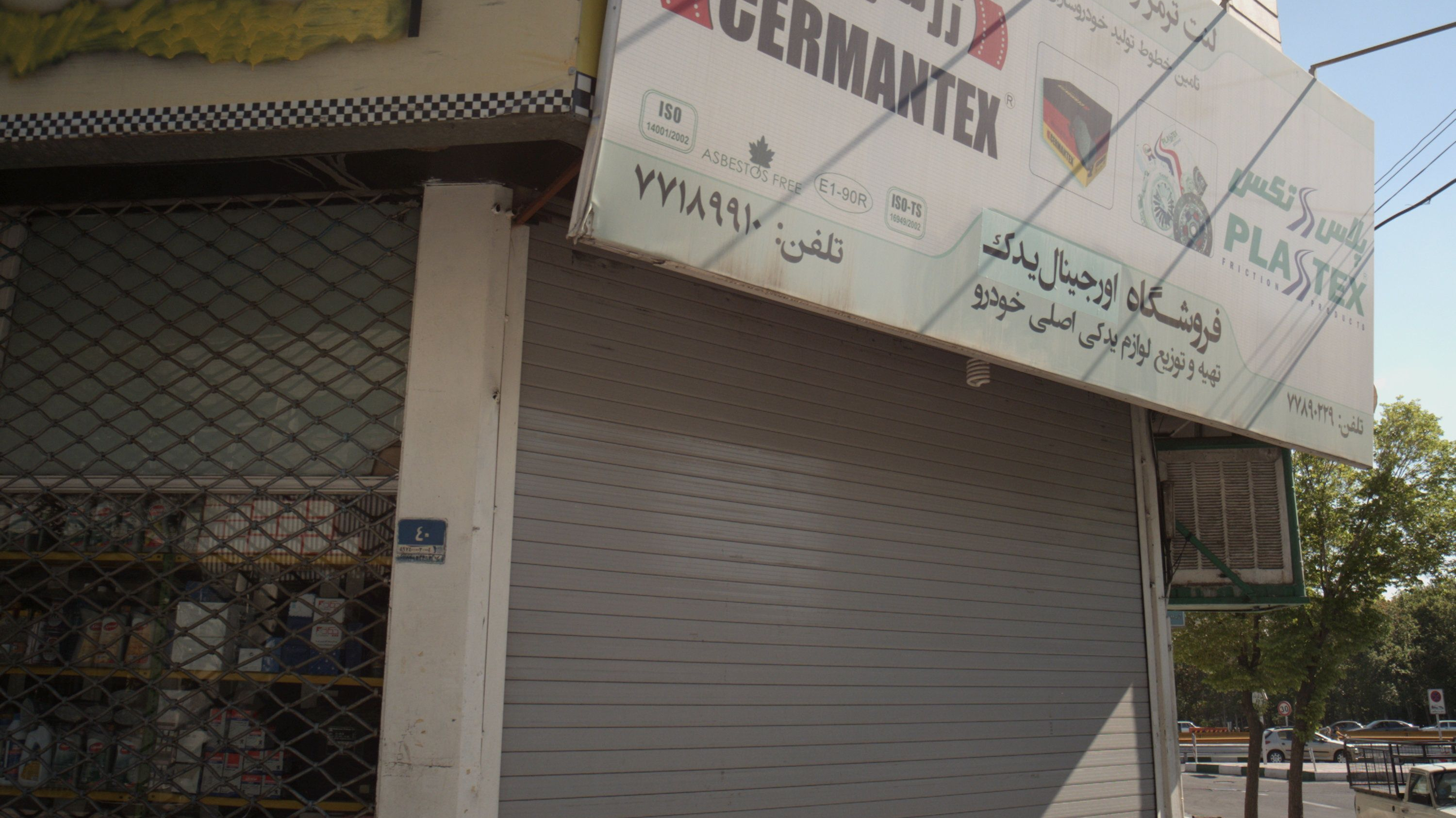 فروشگاه اورجینال یدک