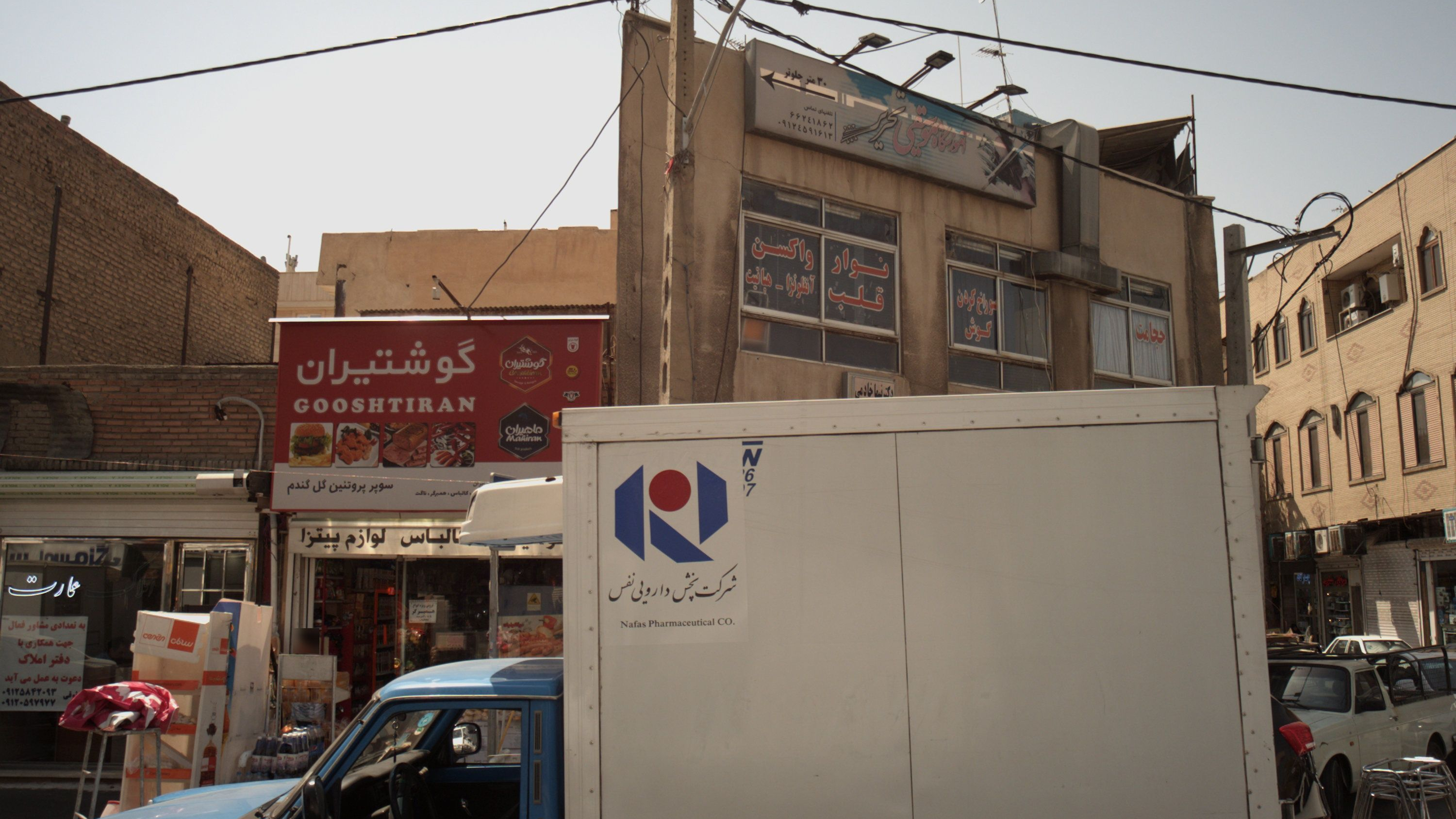 مشاور املاک عمارت