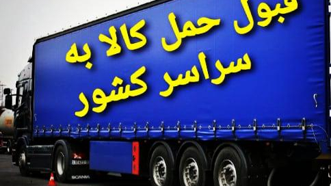 اتوبار کرج