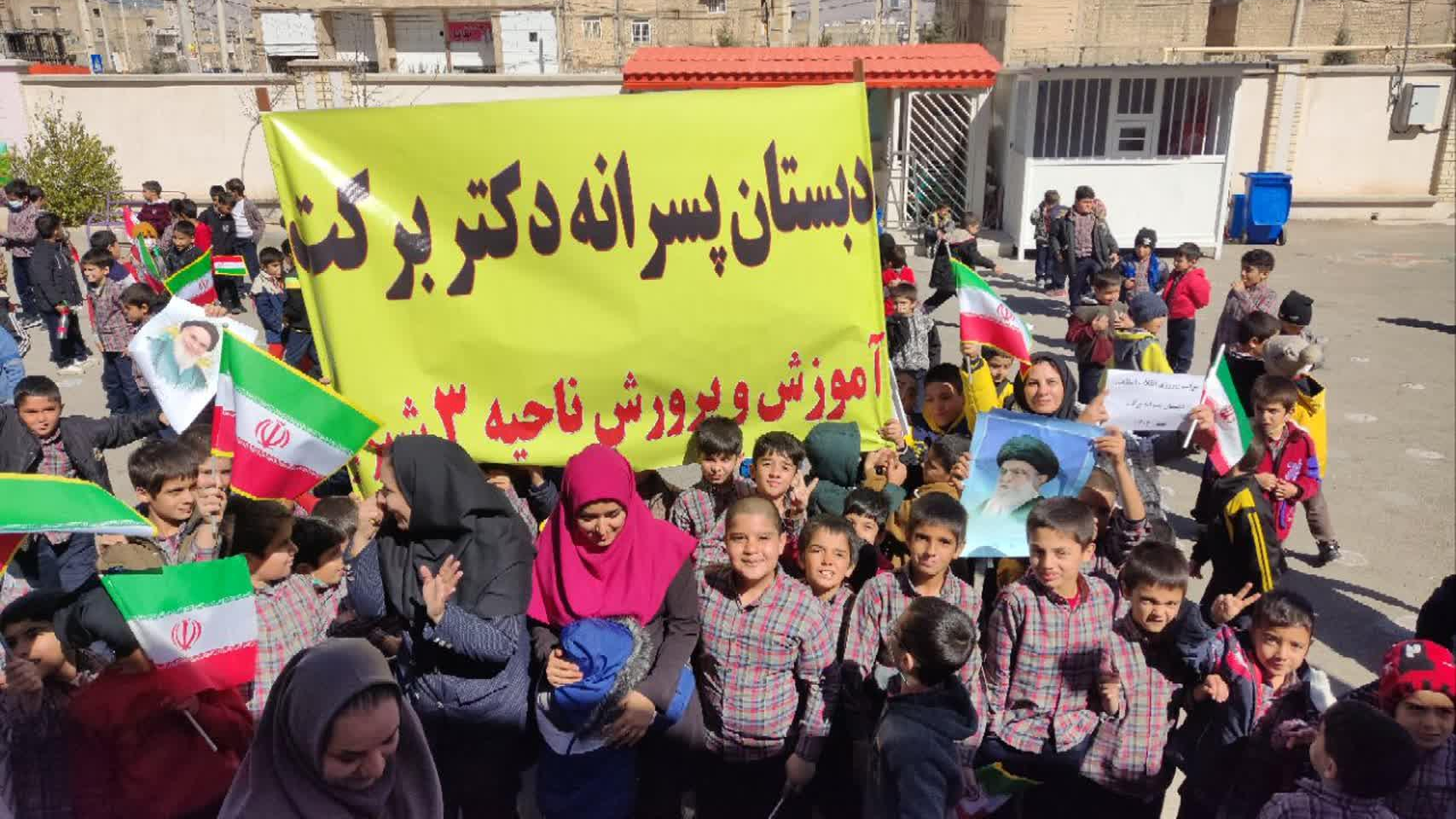مدرسه برکت
