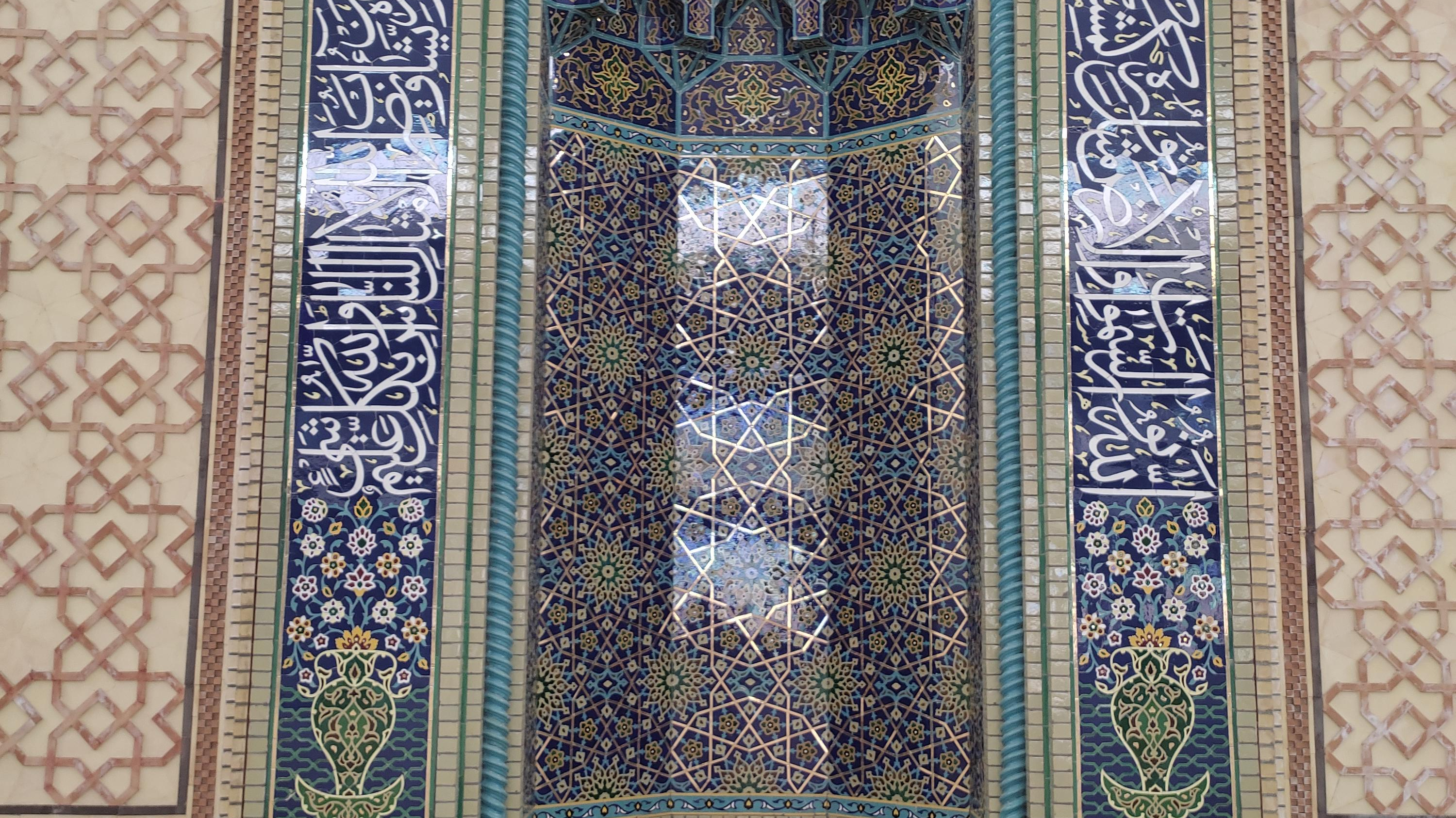 مسجد المهدی عج